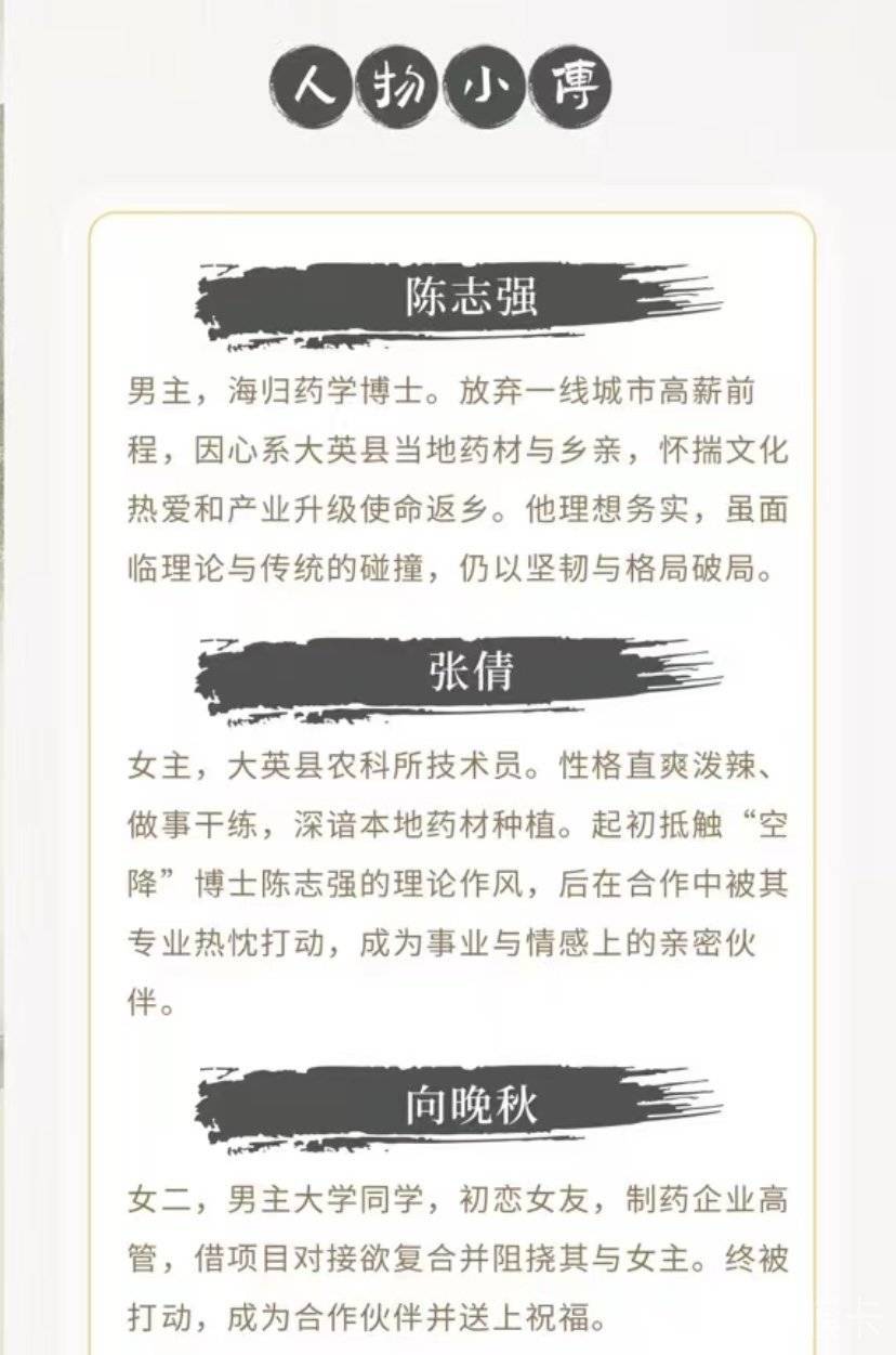 通告图片