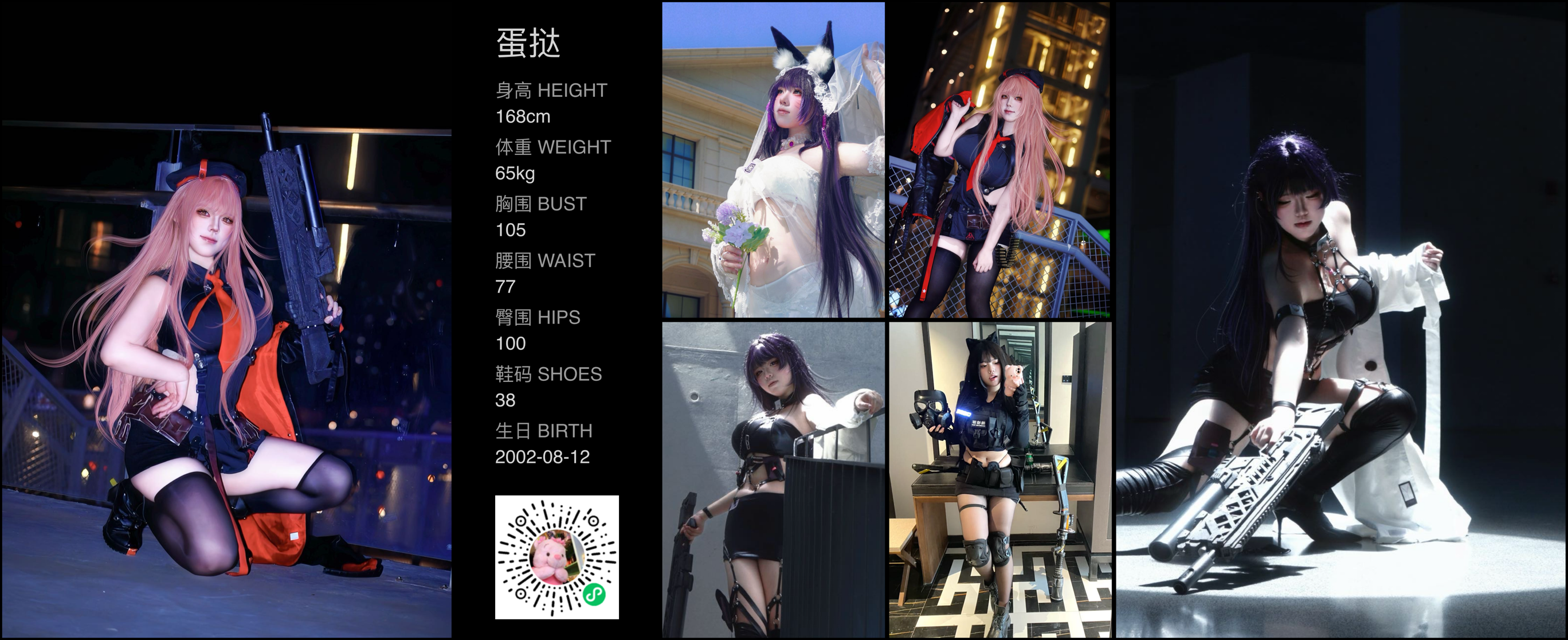 美影云
