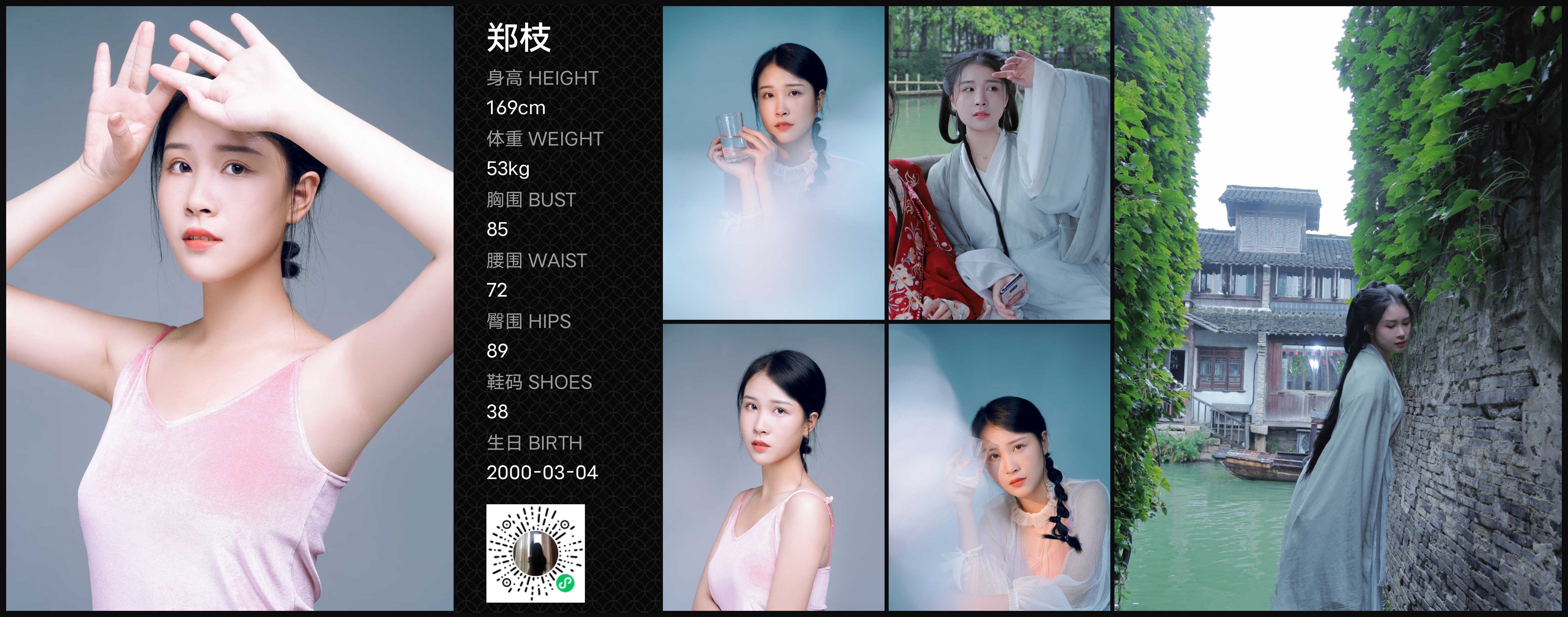 模卡