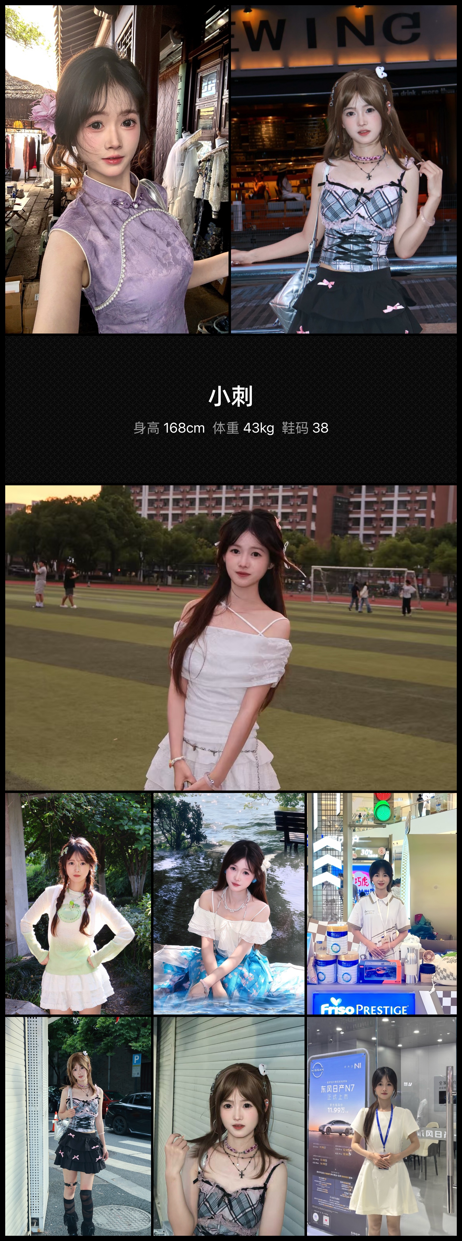 美影云