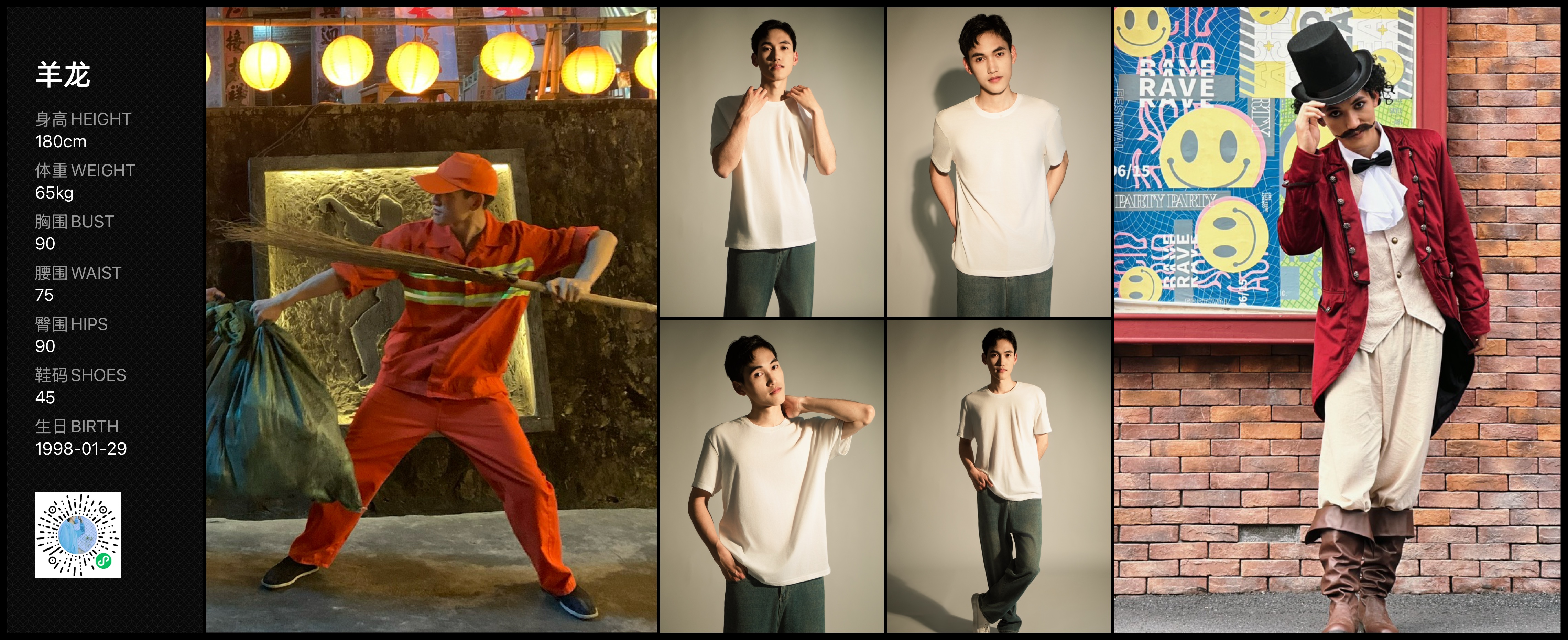 模卡