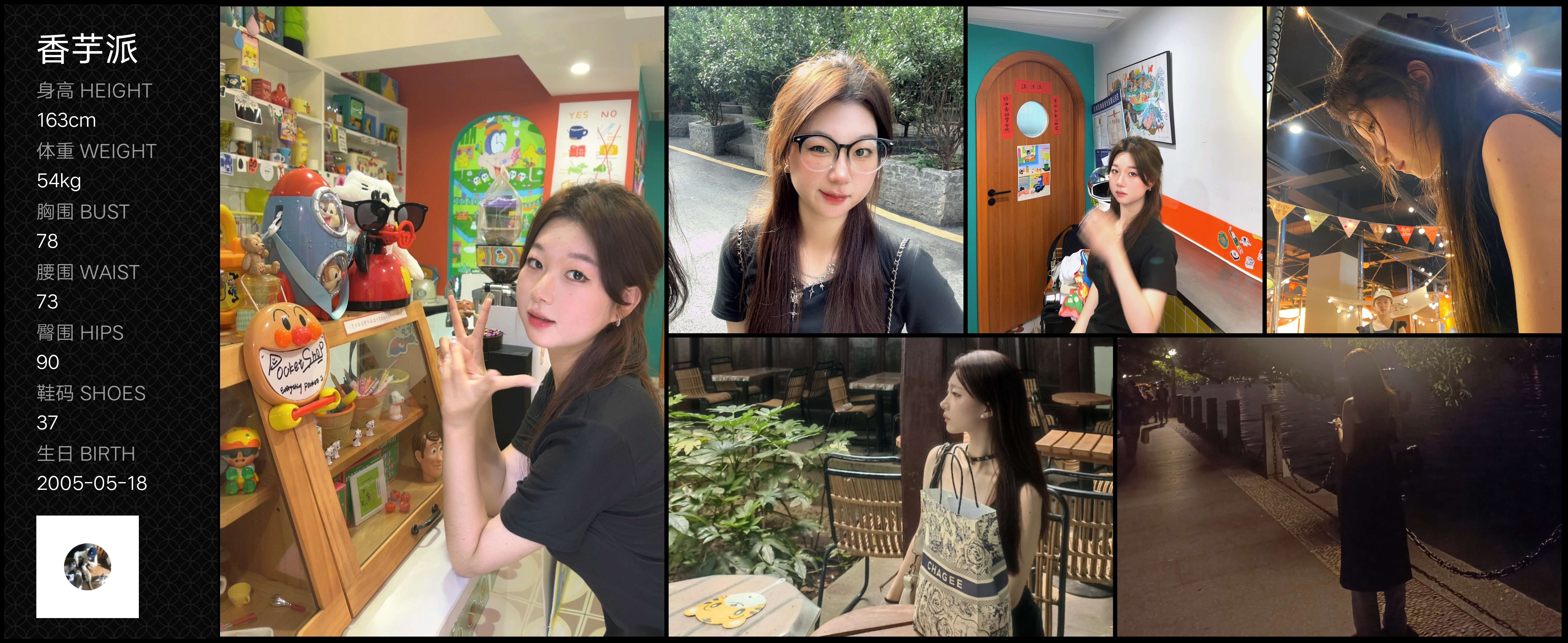 美影云