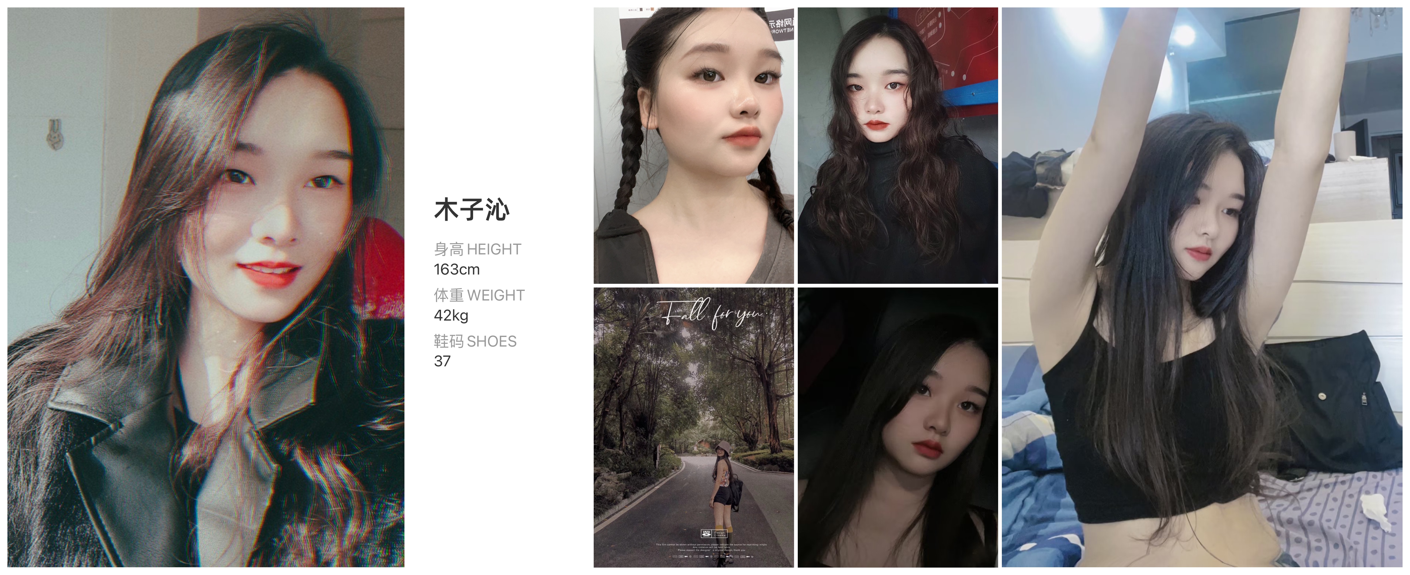 模卡