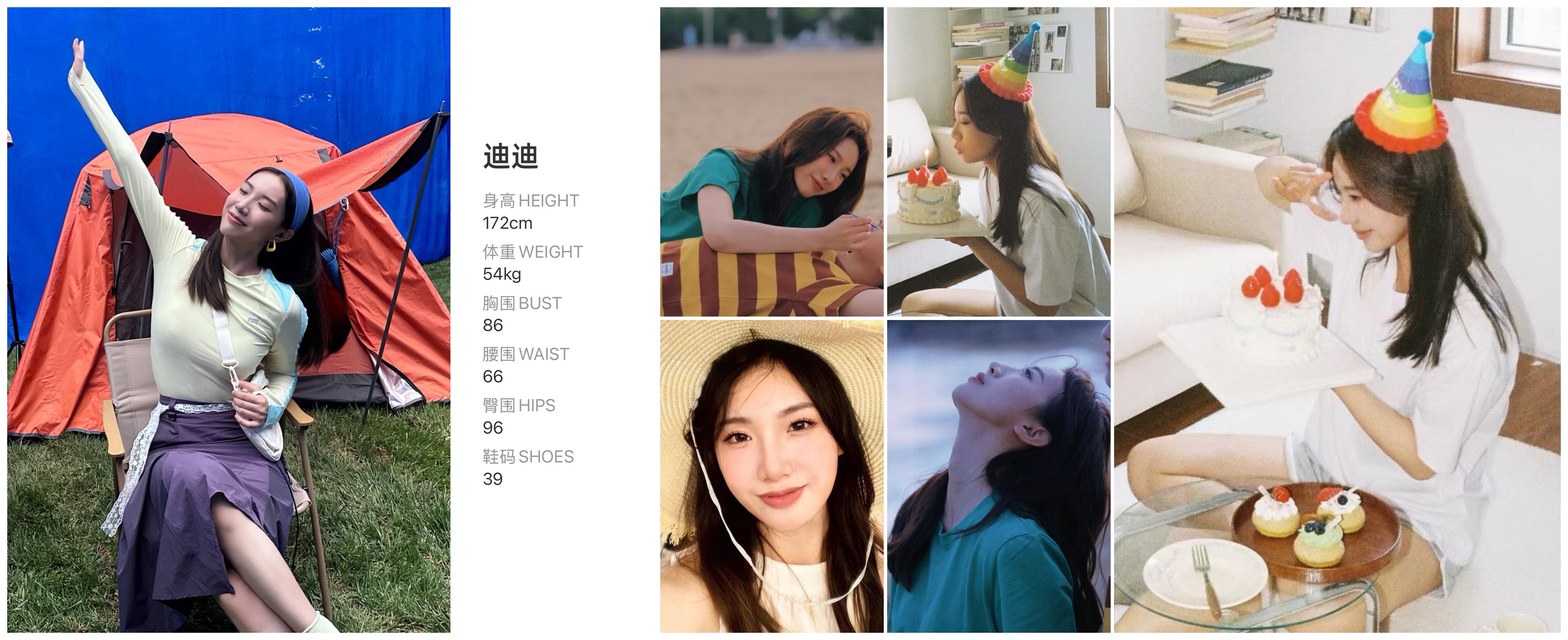 美影云