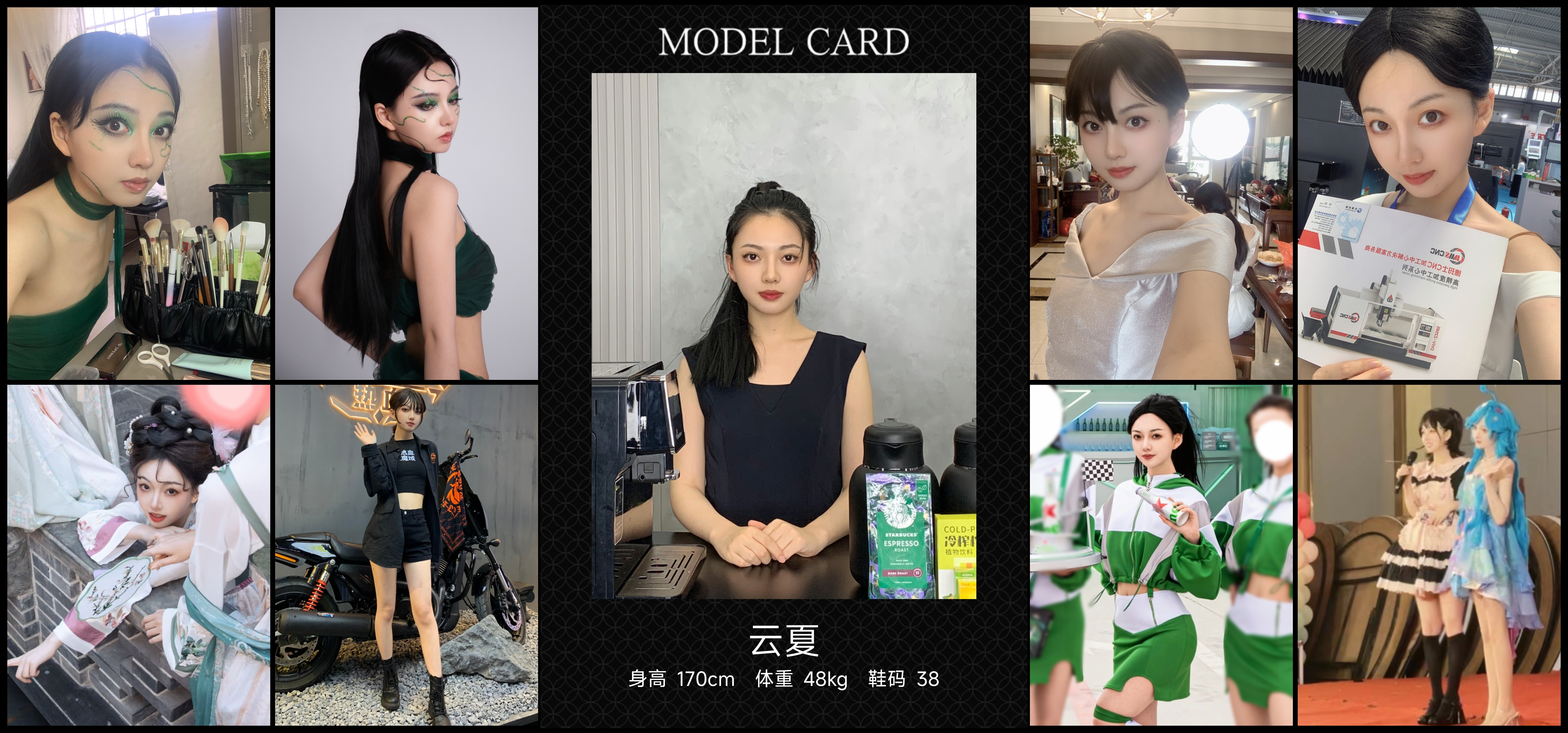 模卡