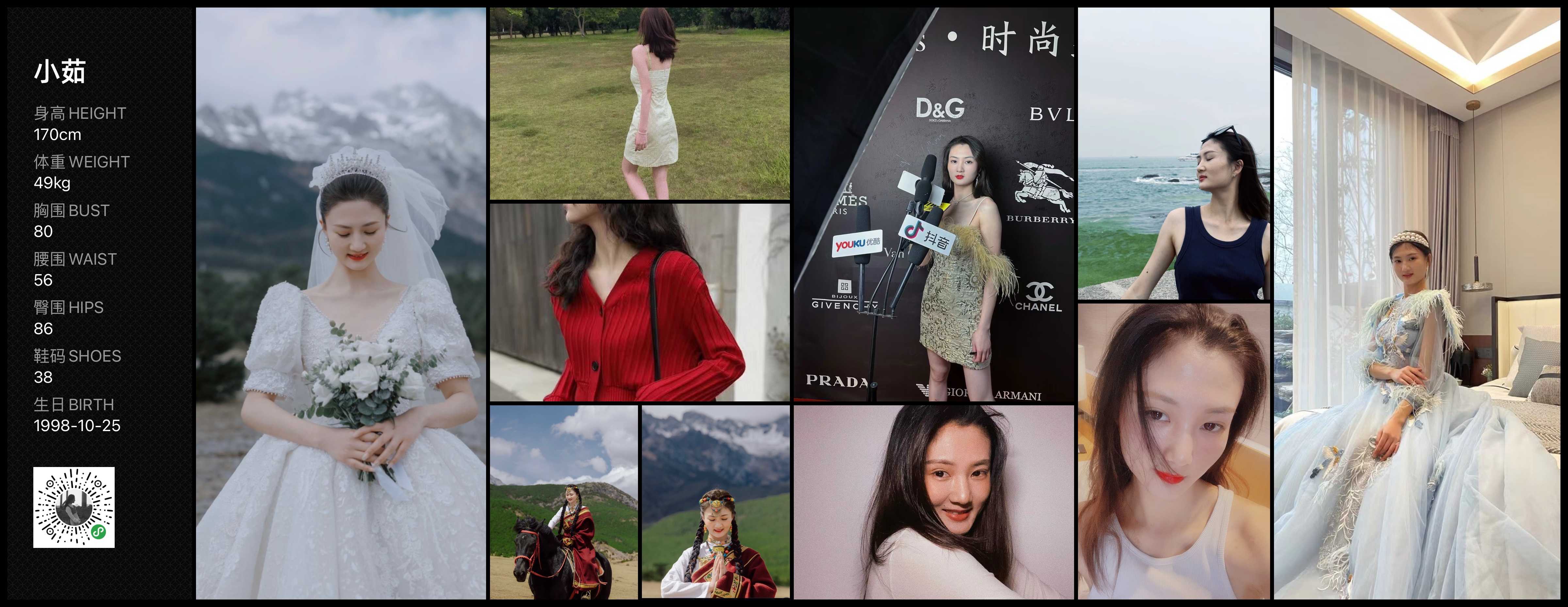 模卡