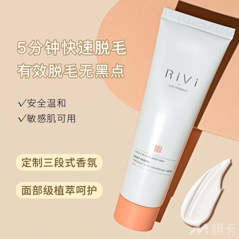 通告图片