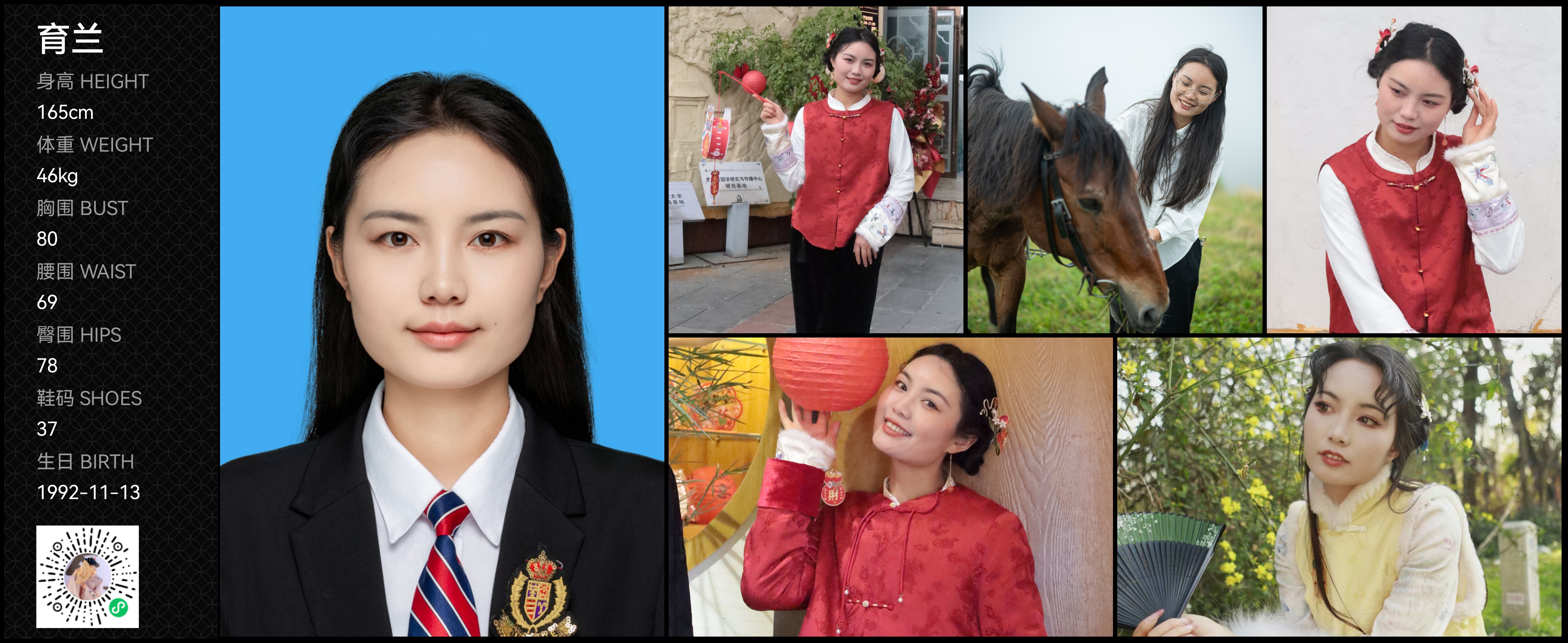 美影云