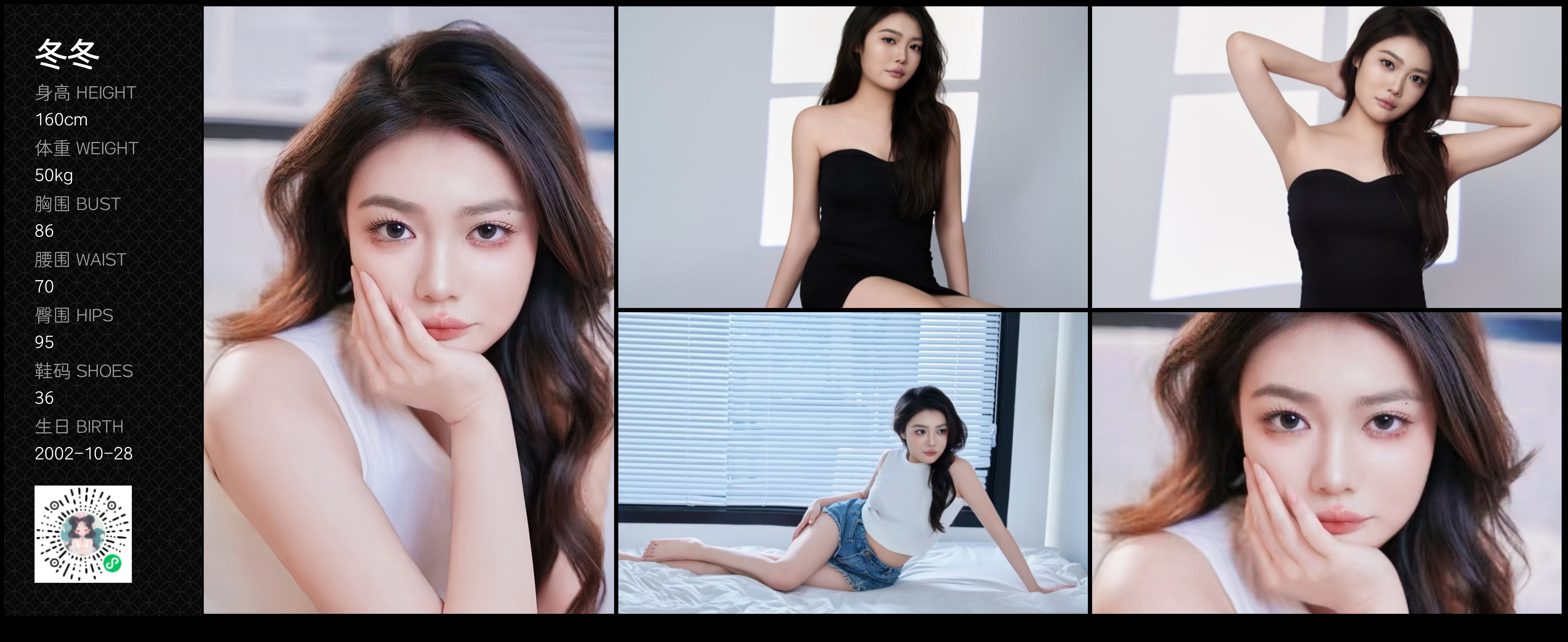 美影云