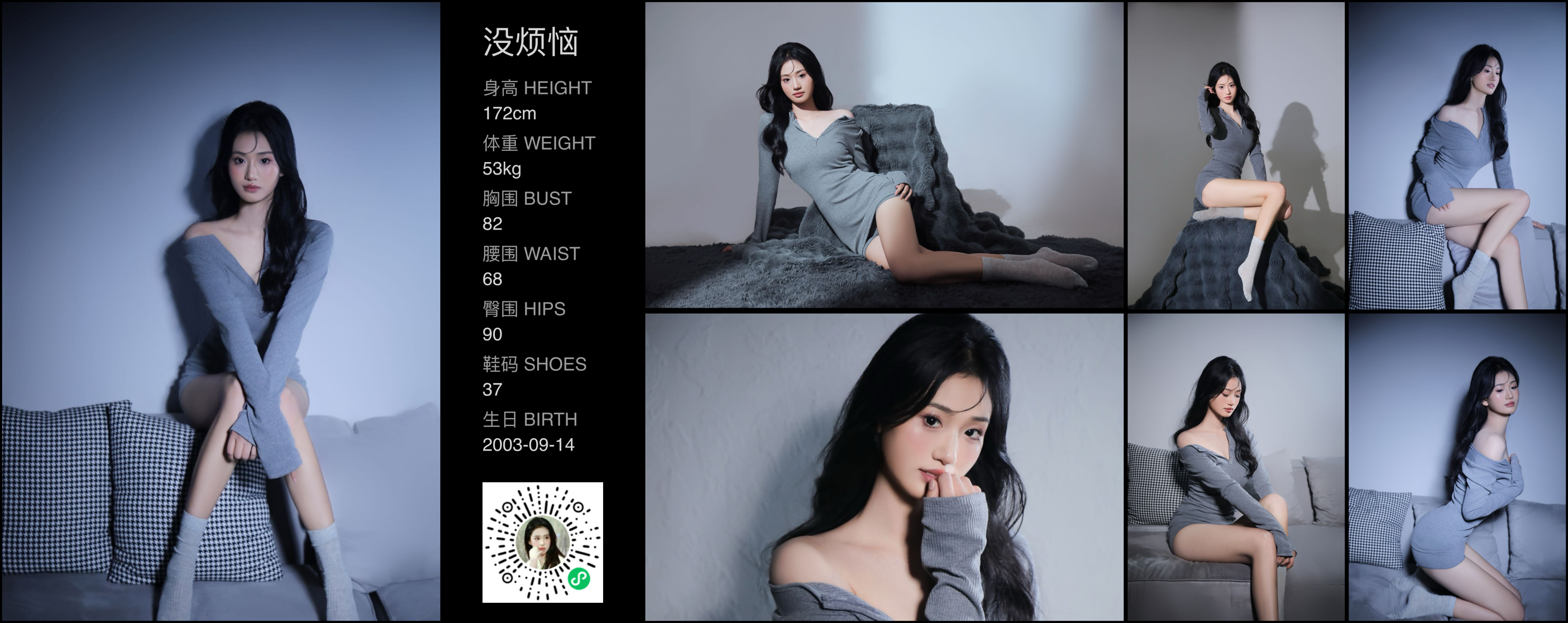 模卡