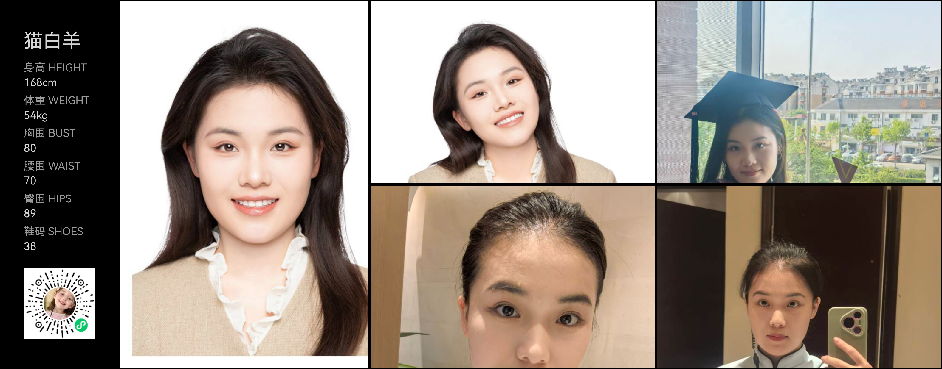 模卡