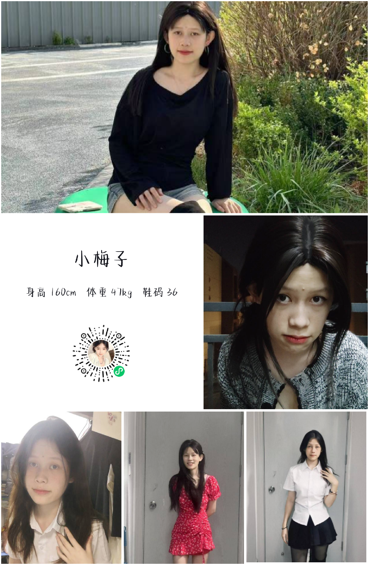 美影云