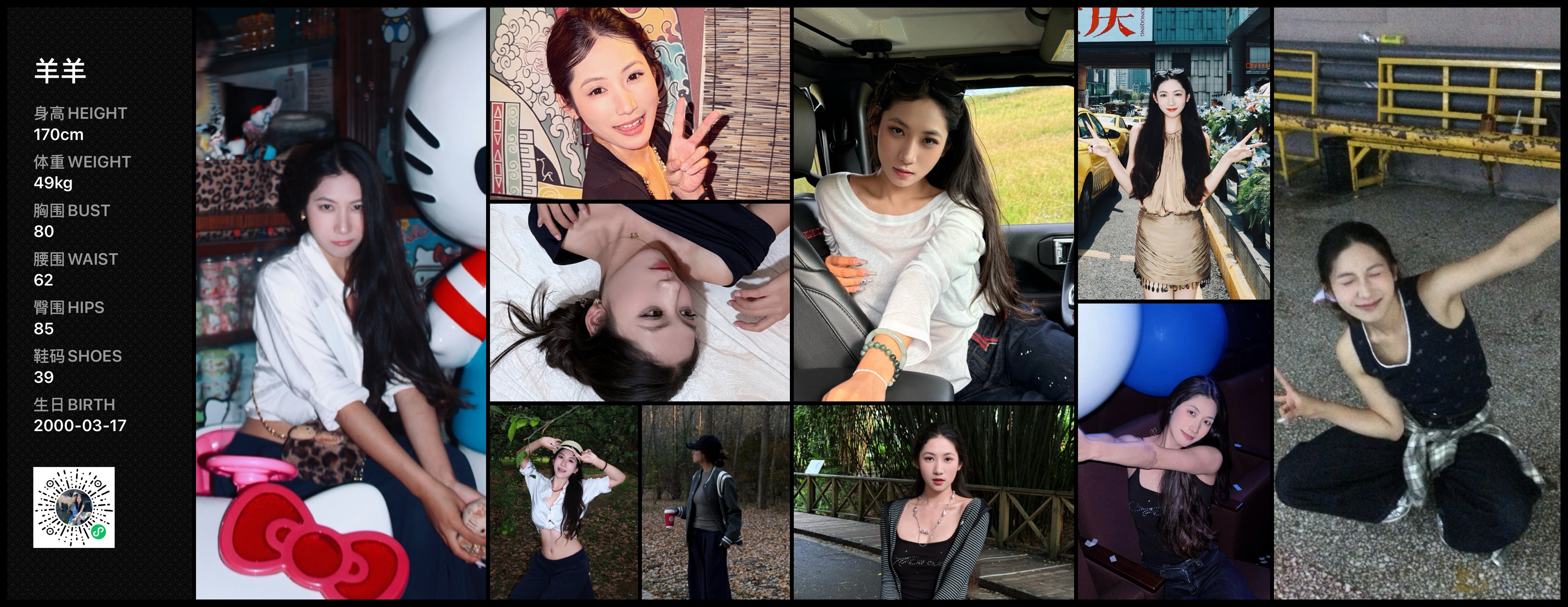 模卡