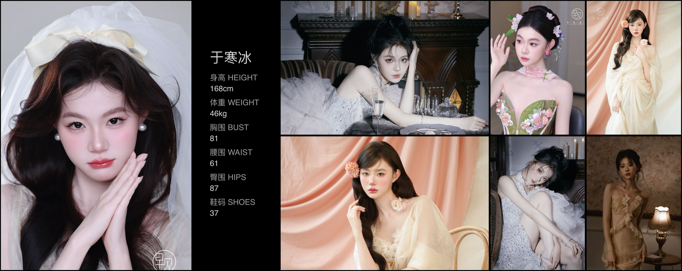 红人通告