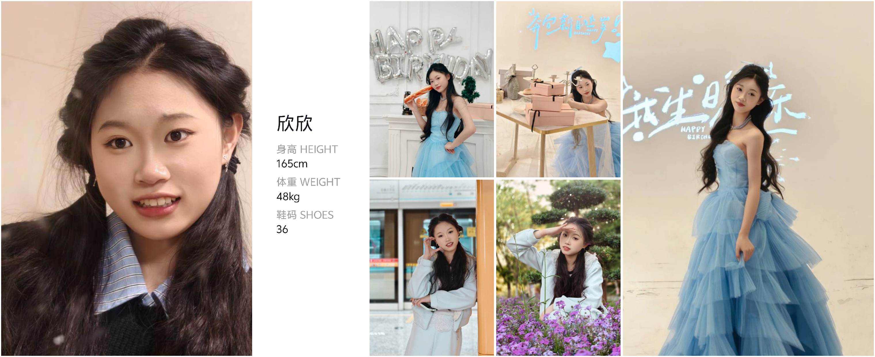 美影云