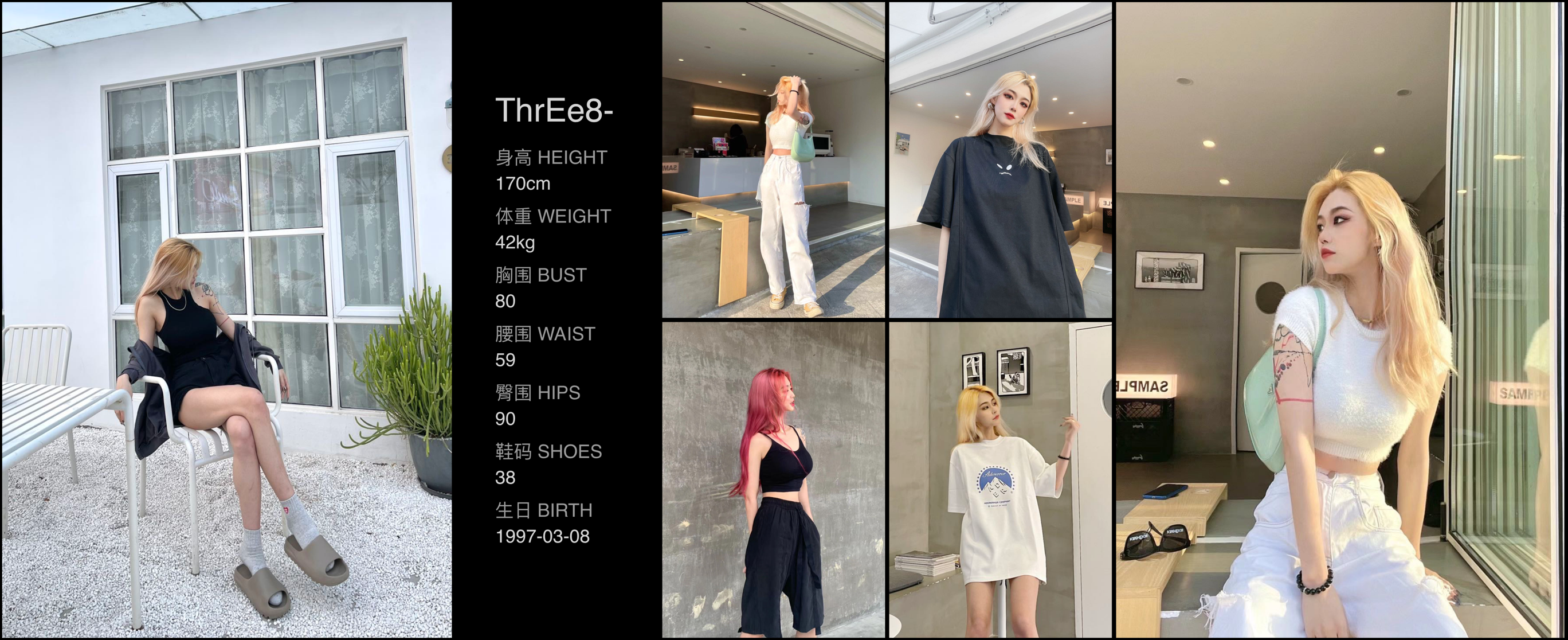 红人通告