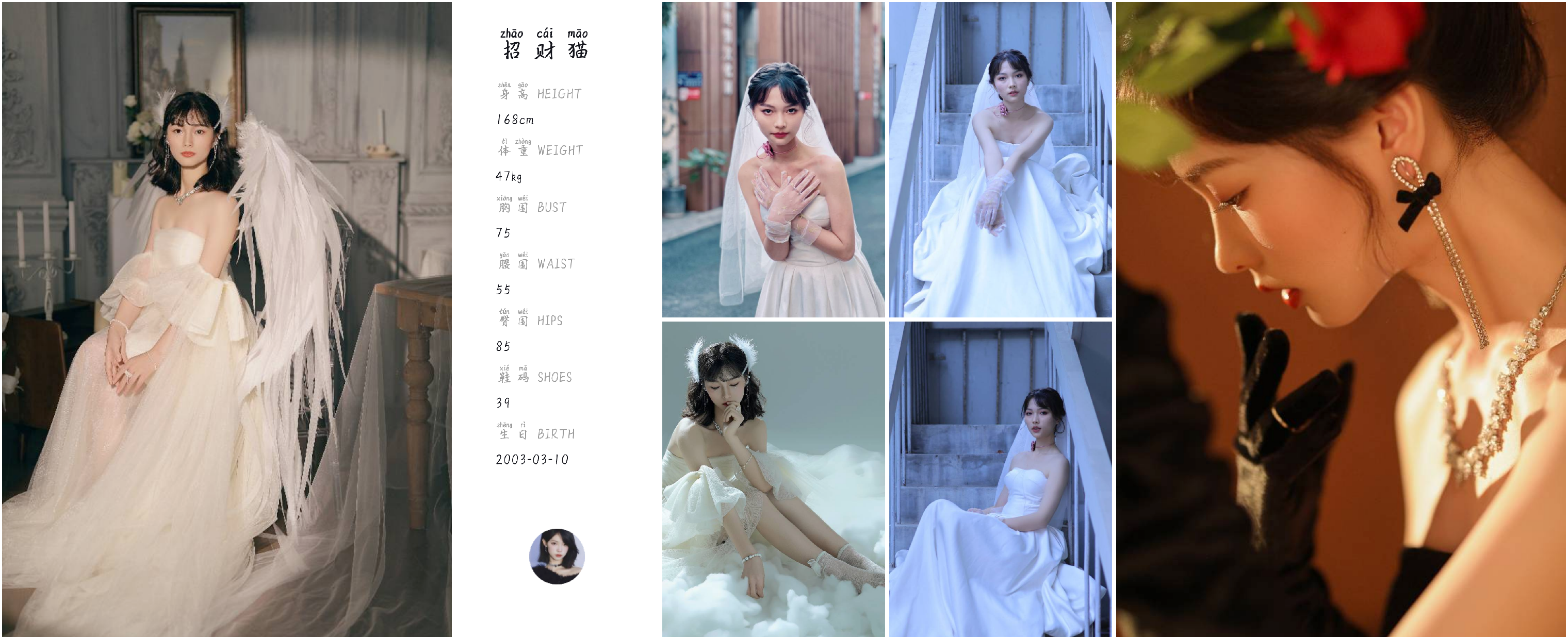 美影云