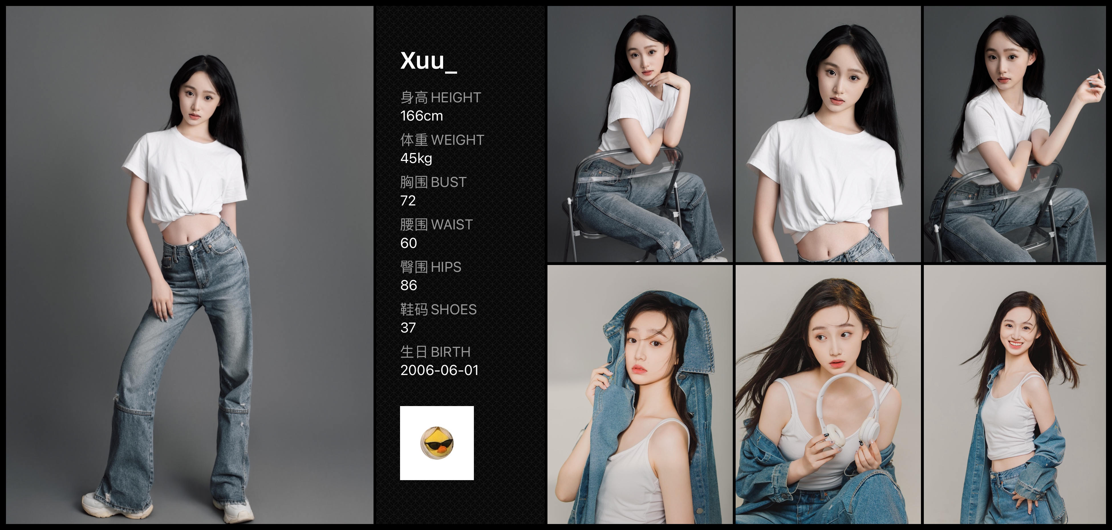 模卡