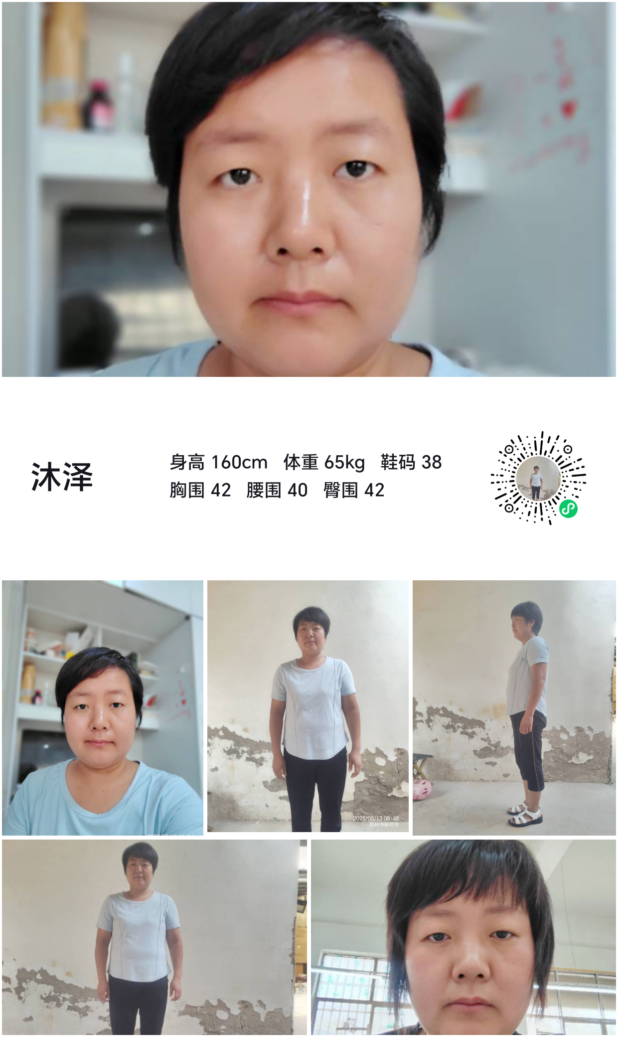 模卡