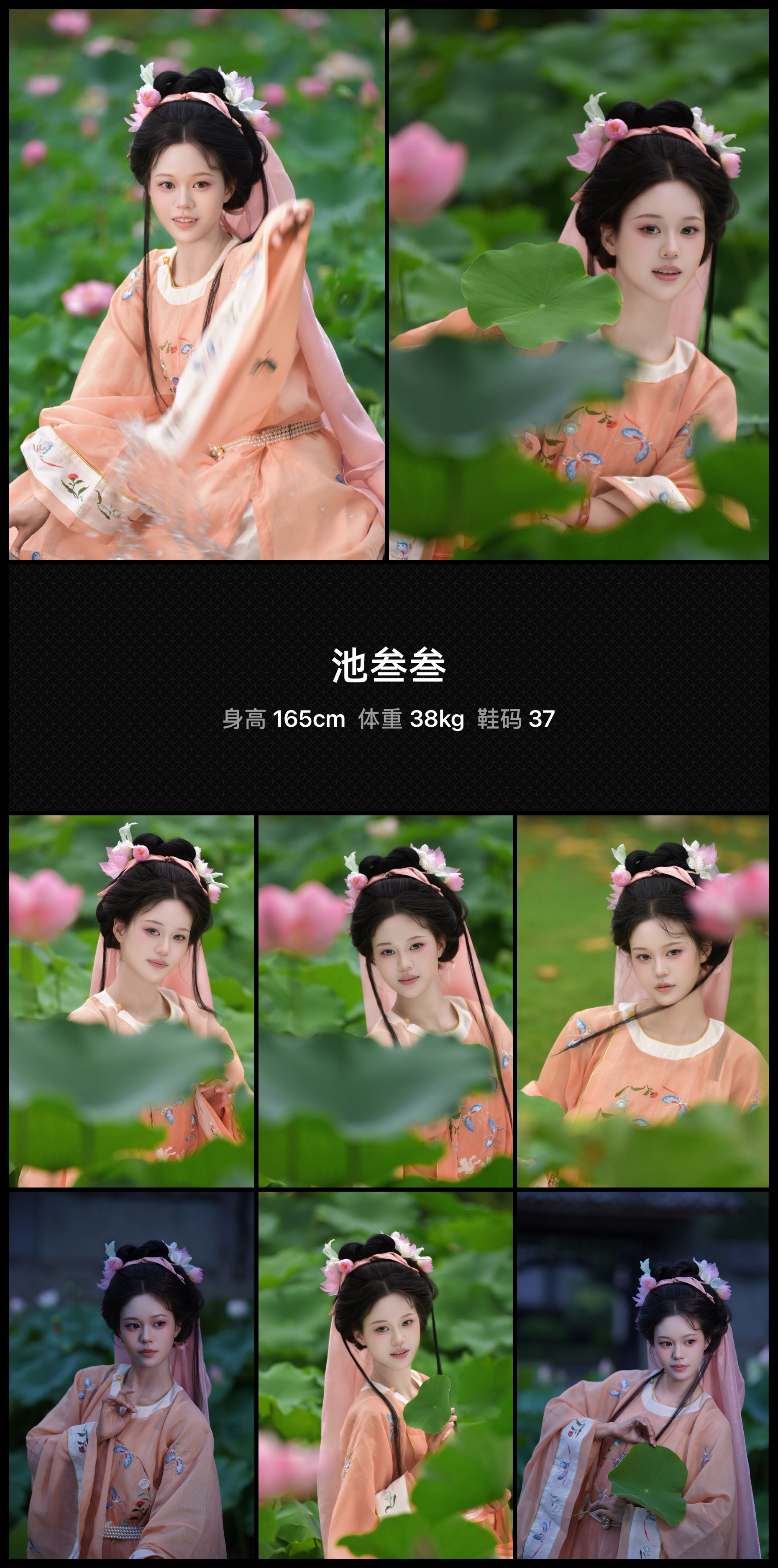 美影云