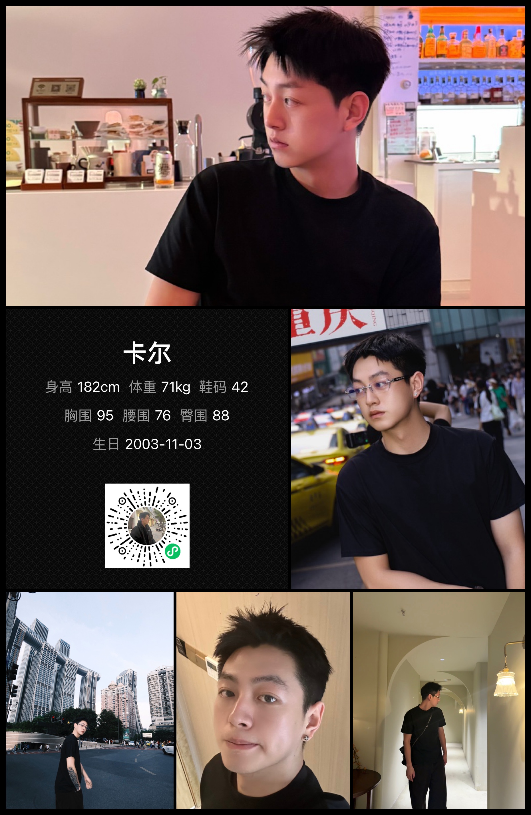 模卡