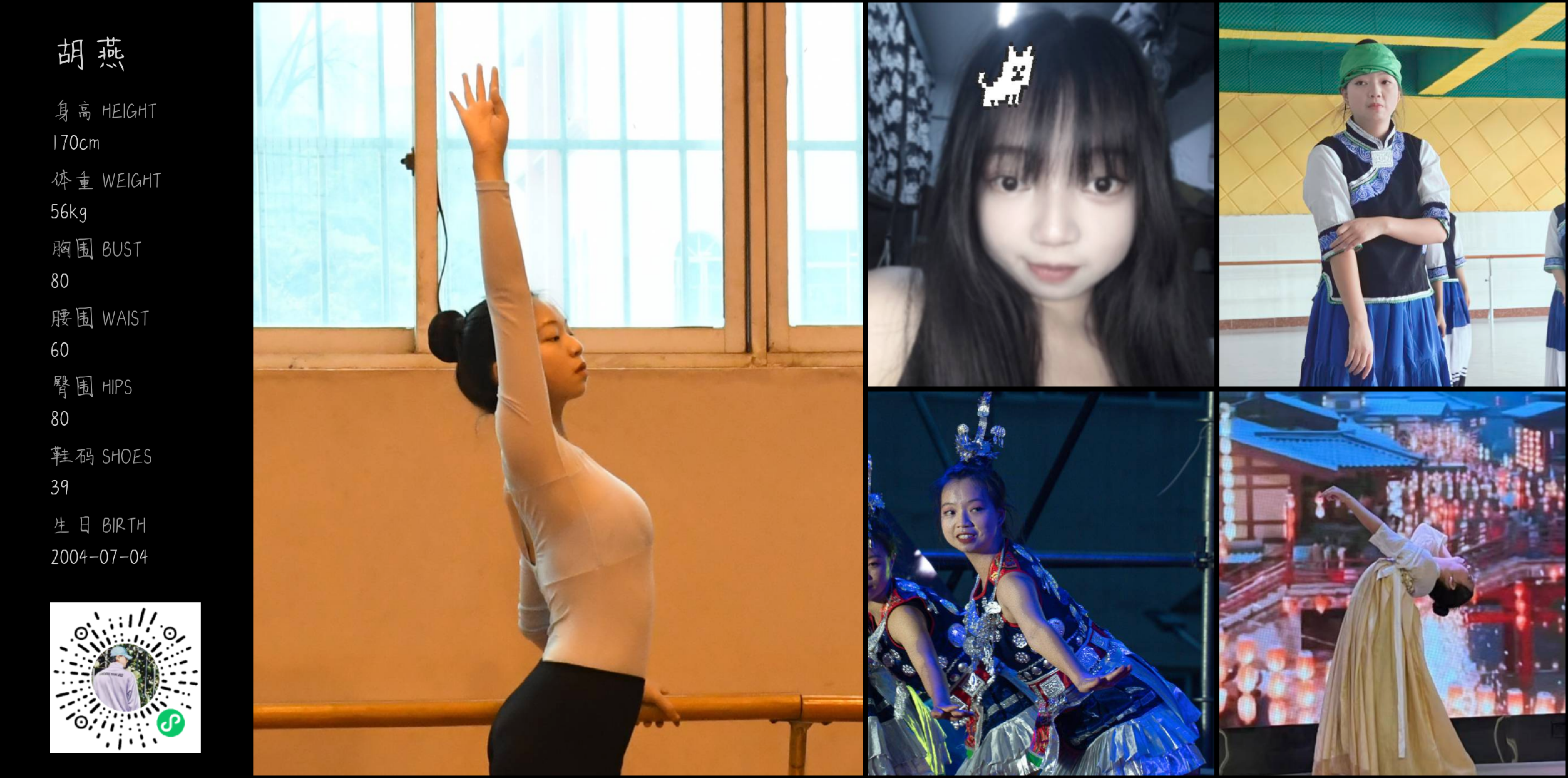 美影云
