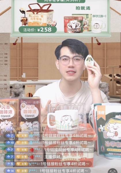 推荐艺人