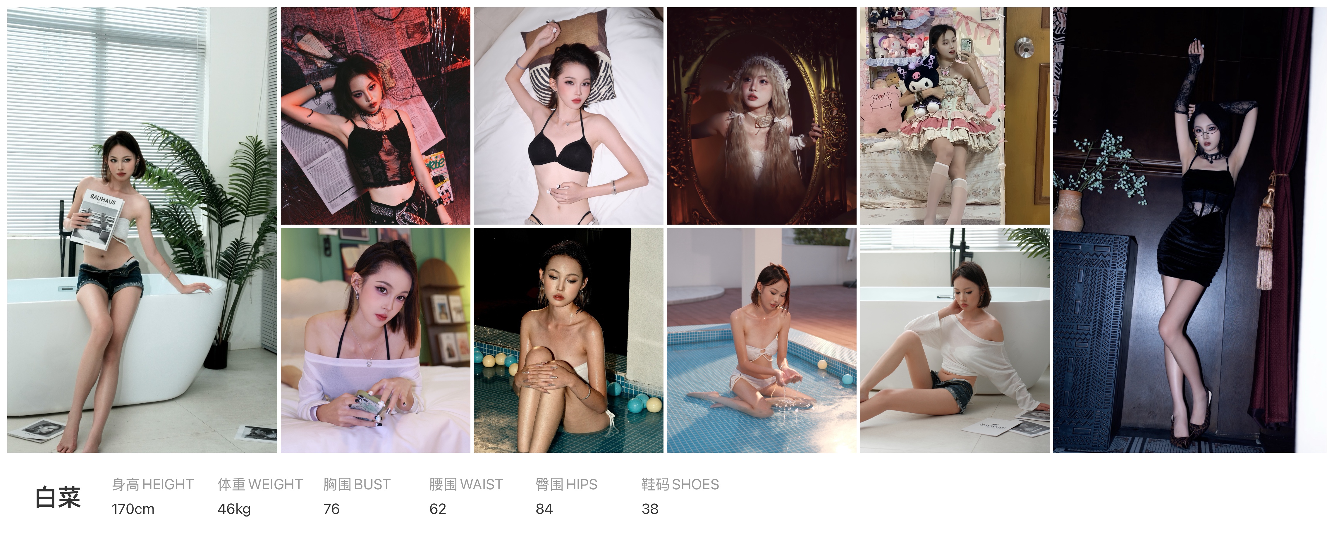 红人通告