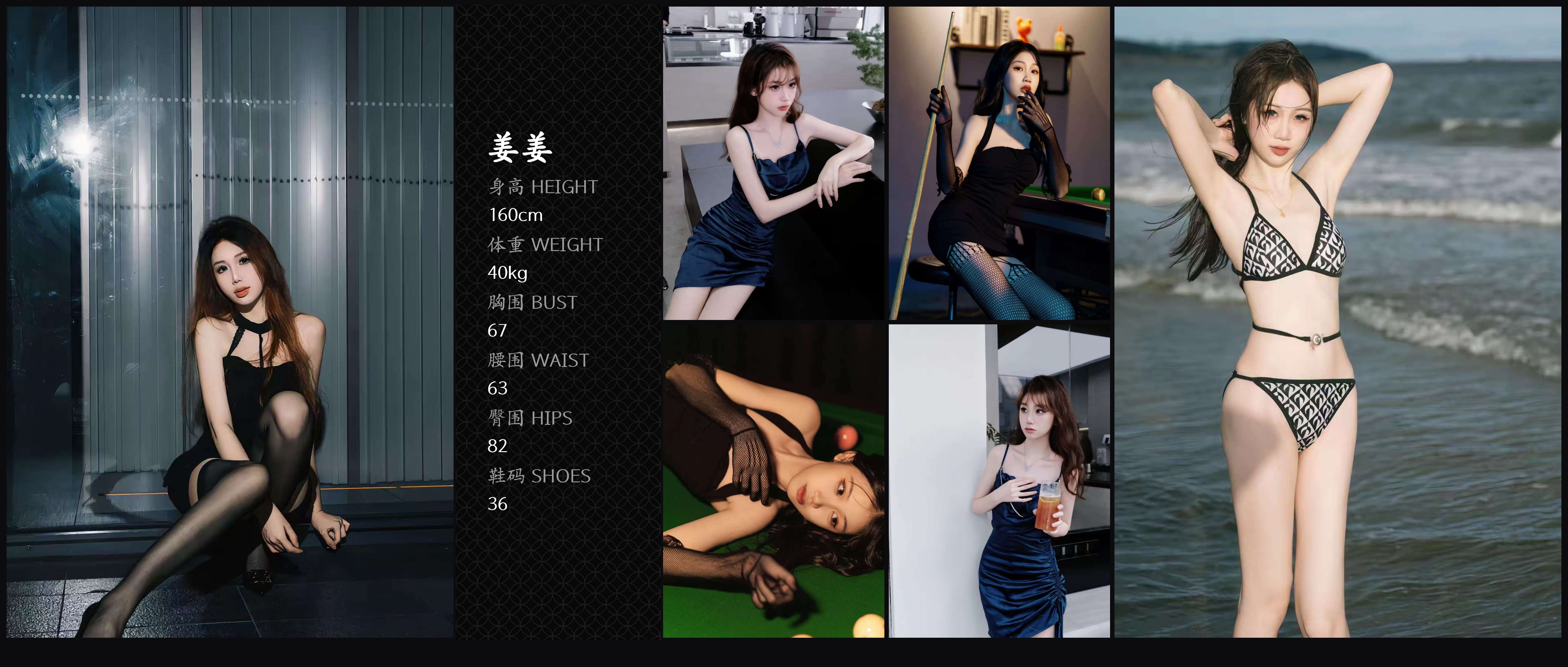 美影云