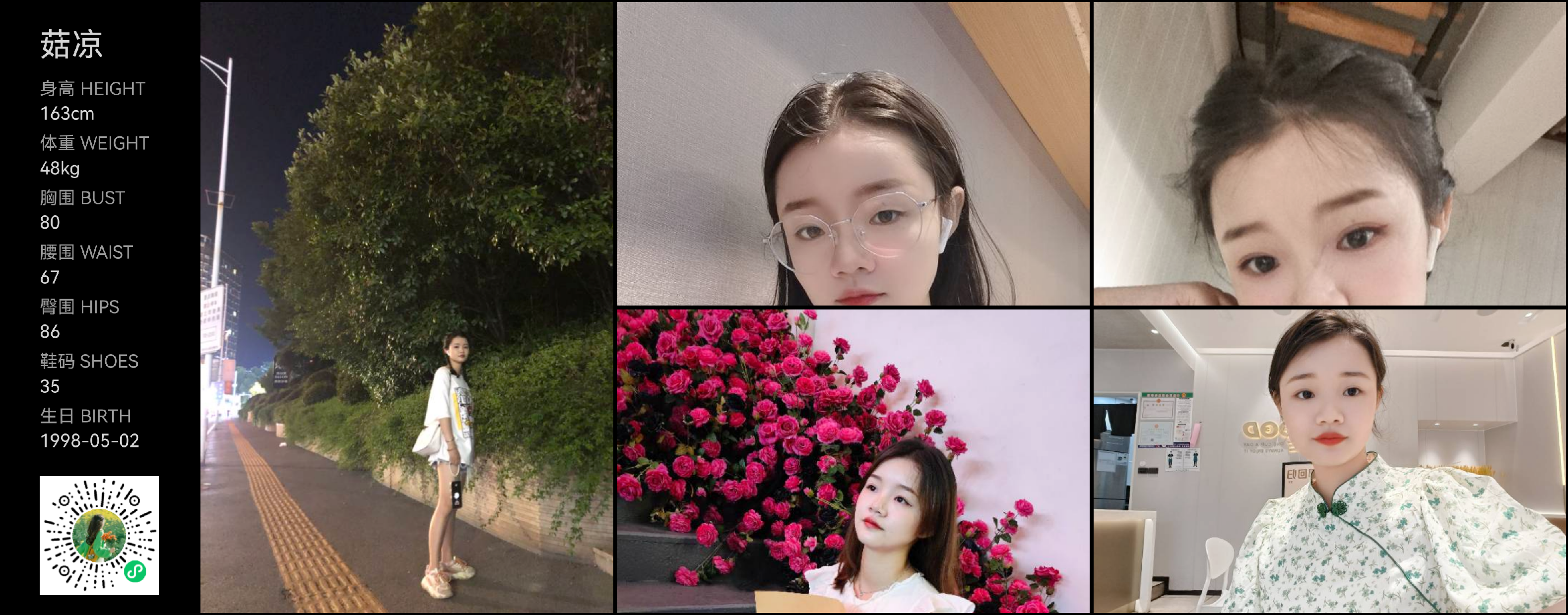 模卡