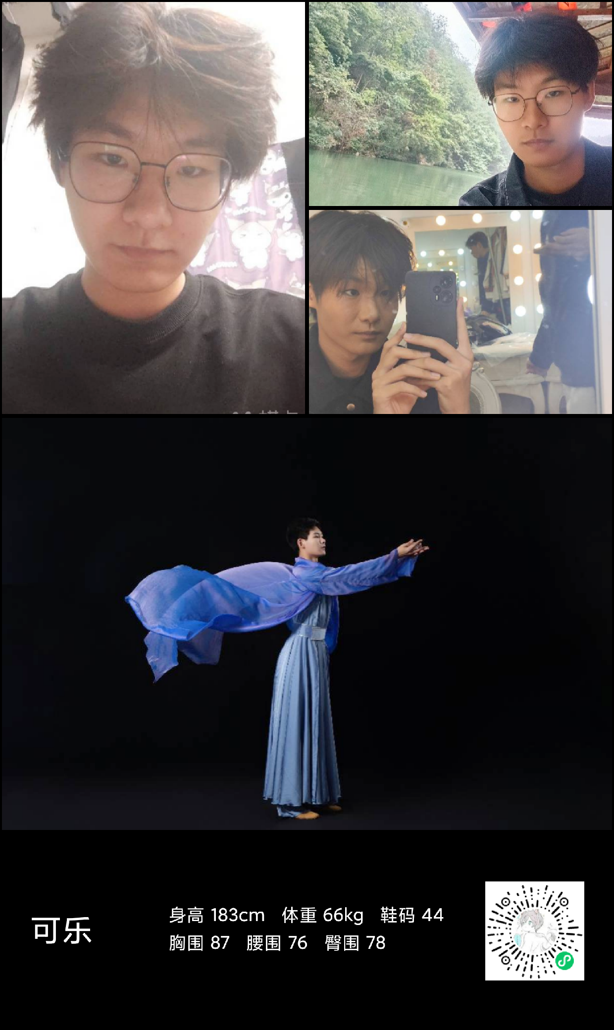 模卡