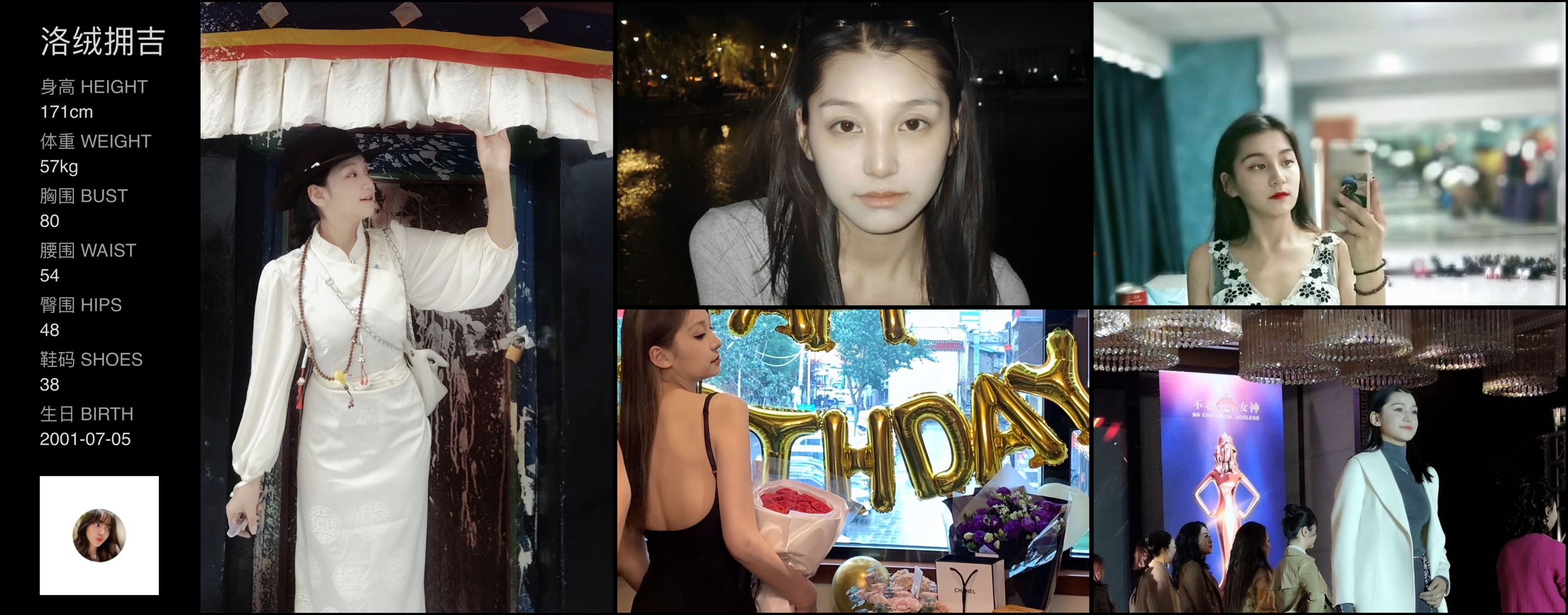 美影云