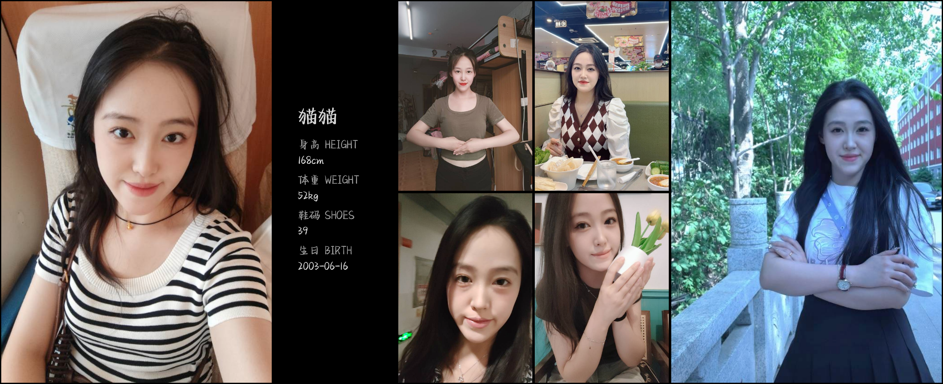 美影云
