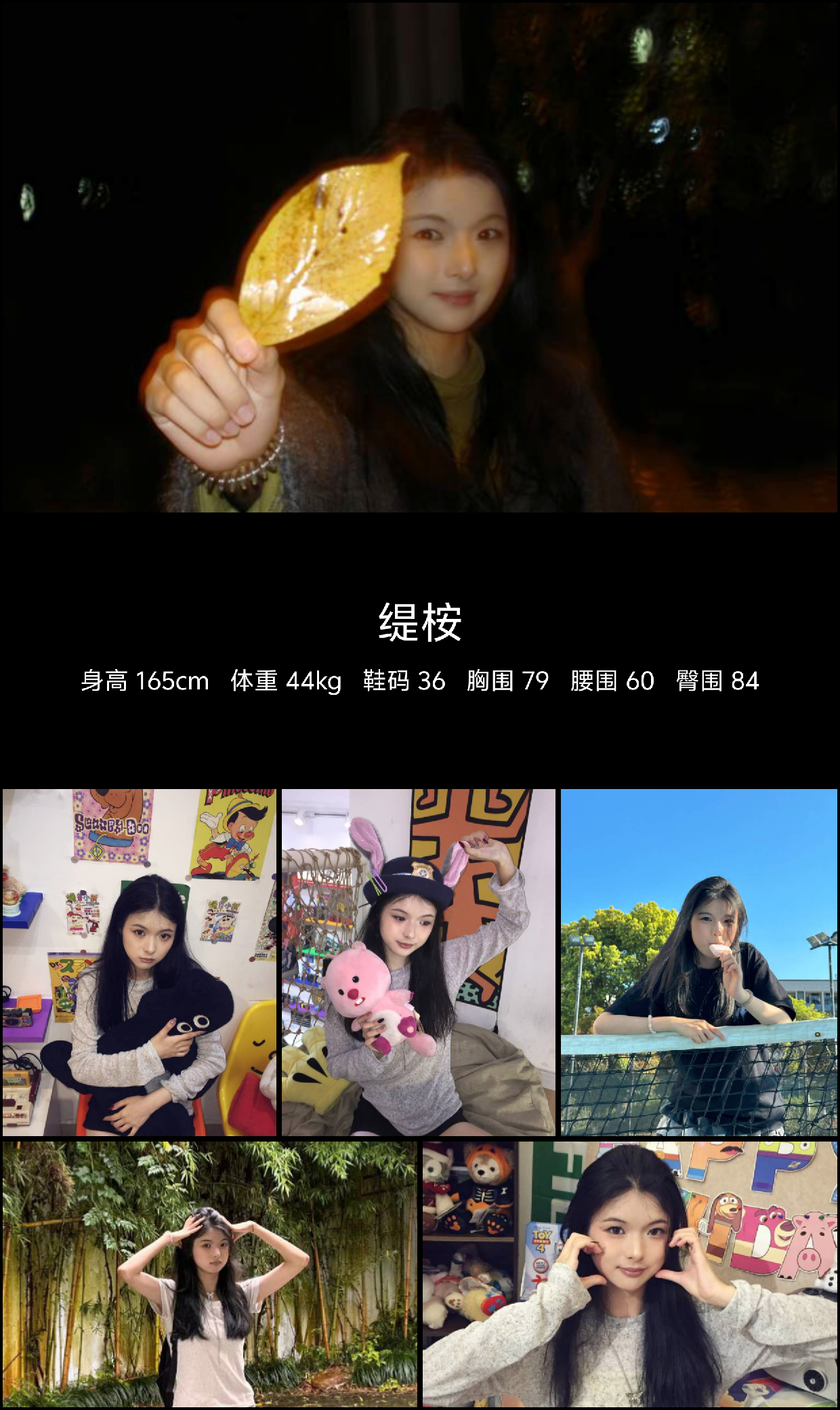 模卡