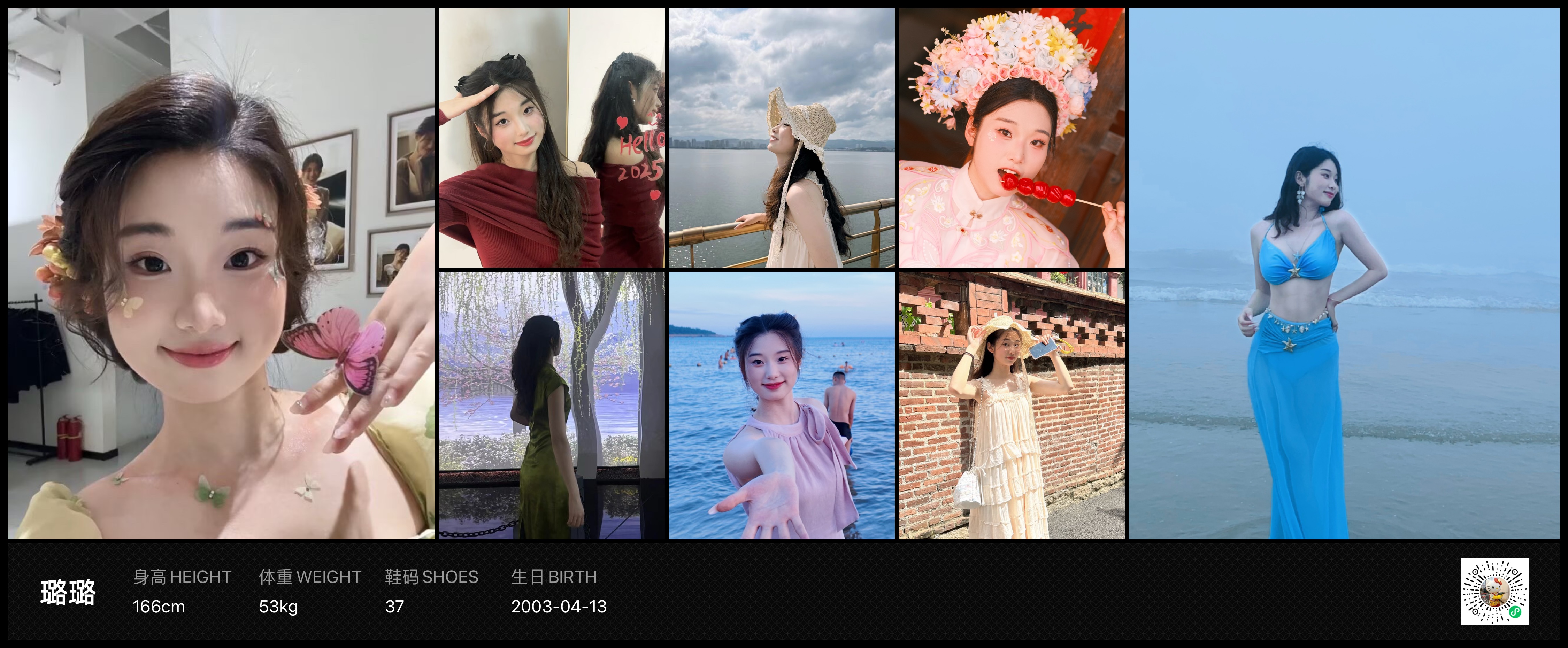 模卡
