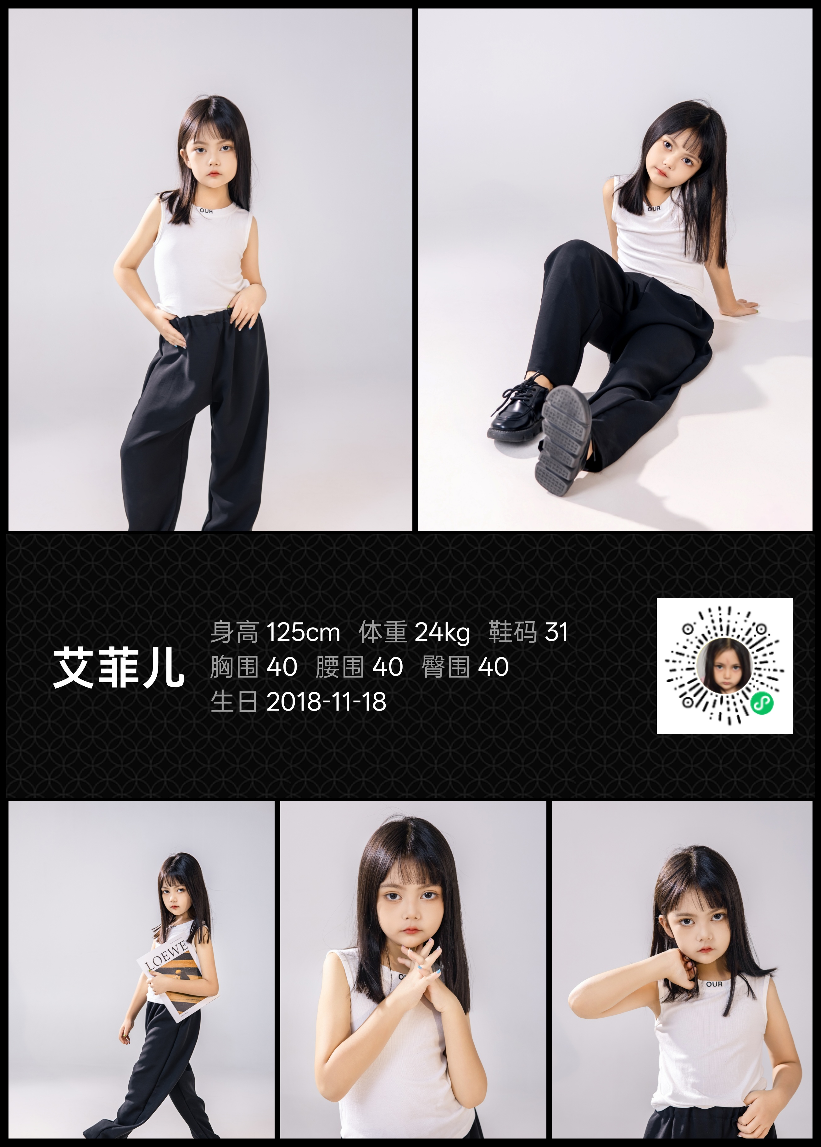 模卡