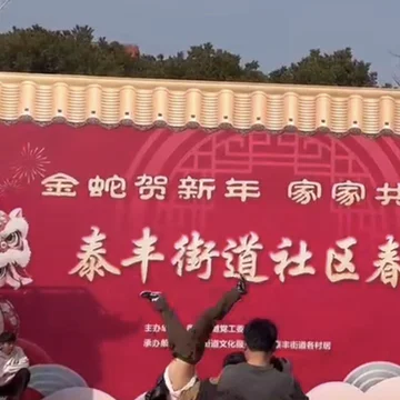 经历图片