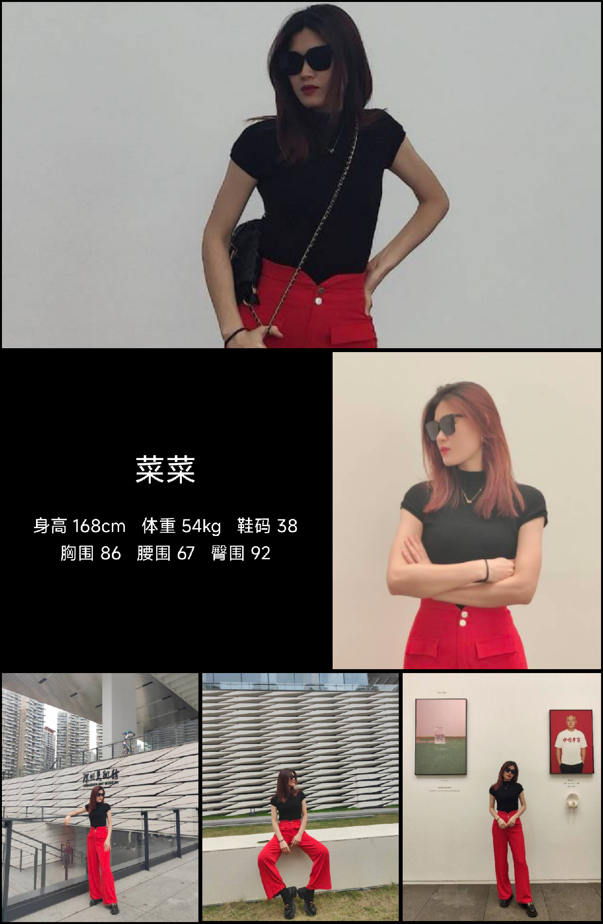 模卡