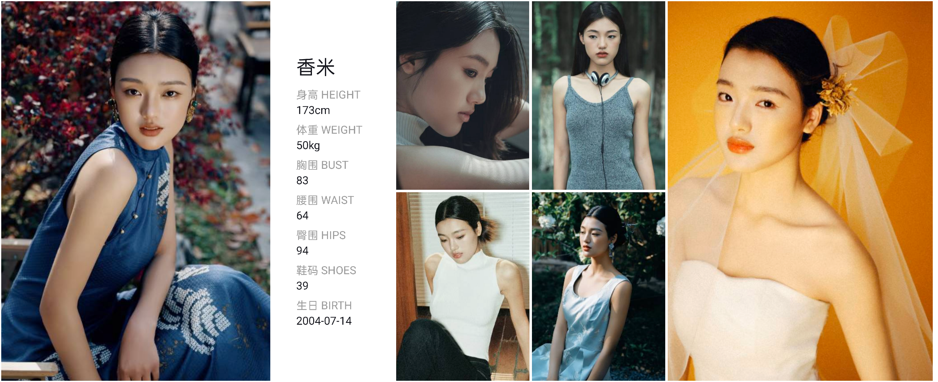 模卡