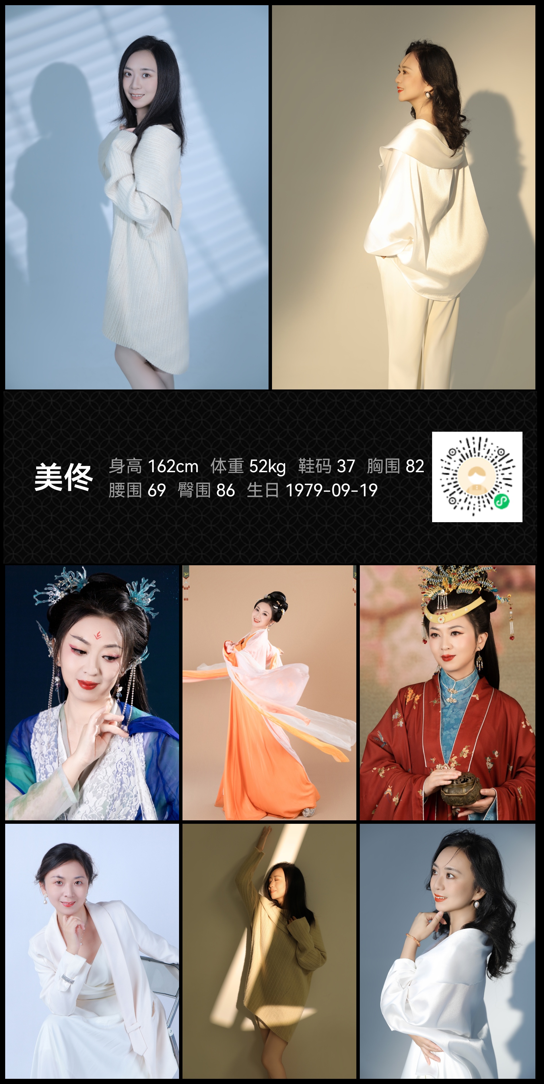 美影云