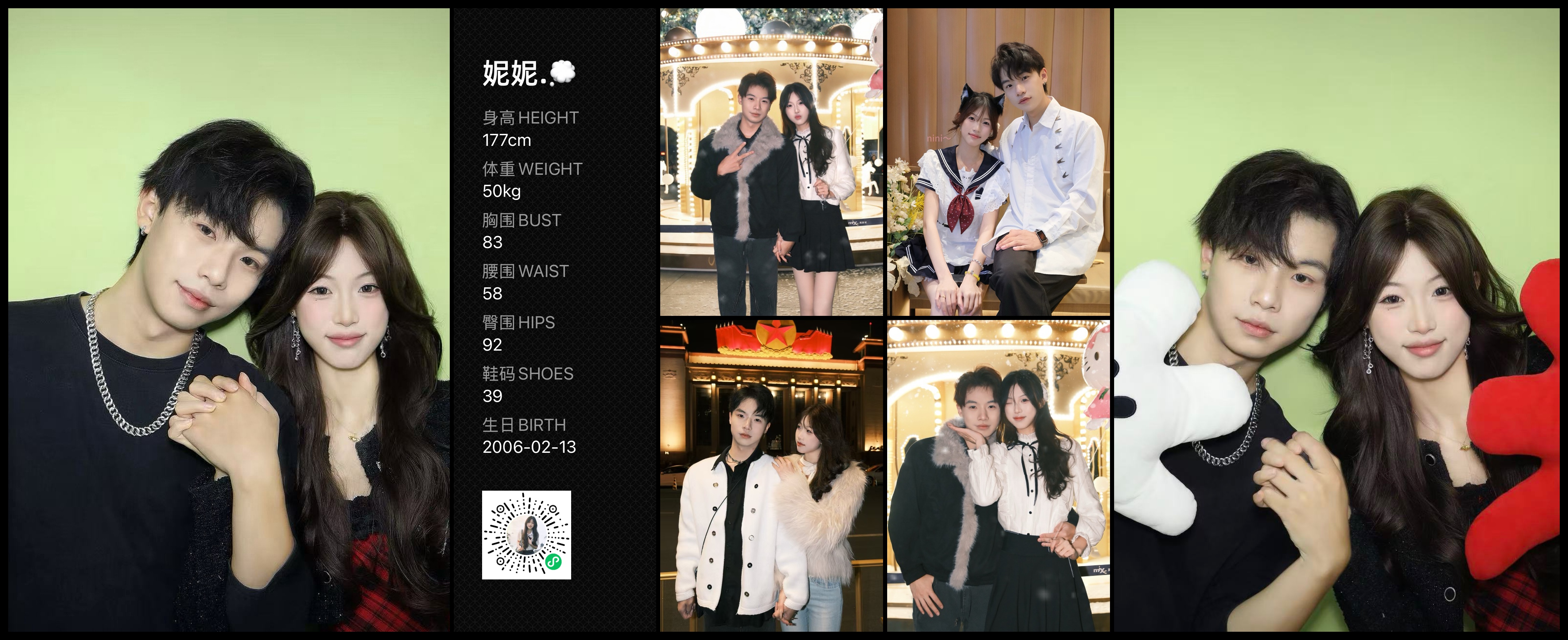 通告管家