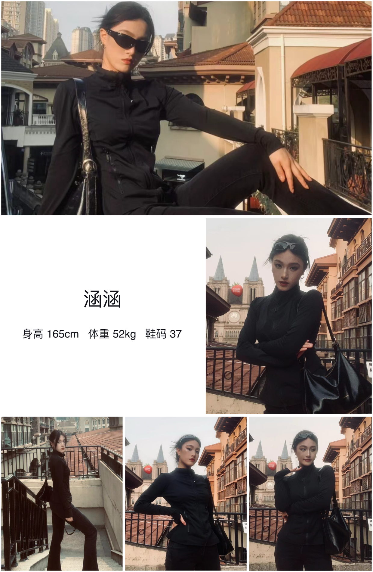 红人通告