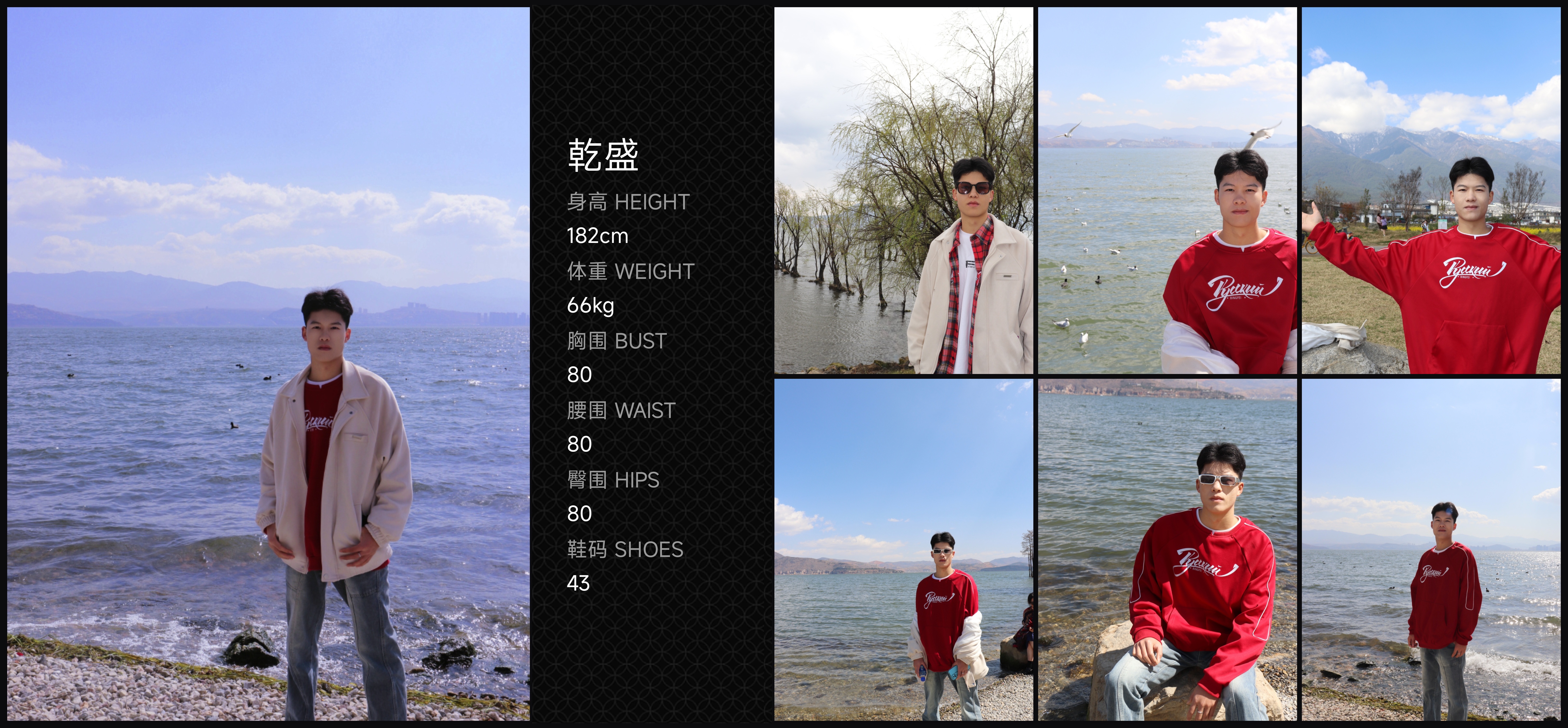 美影云