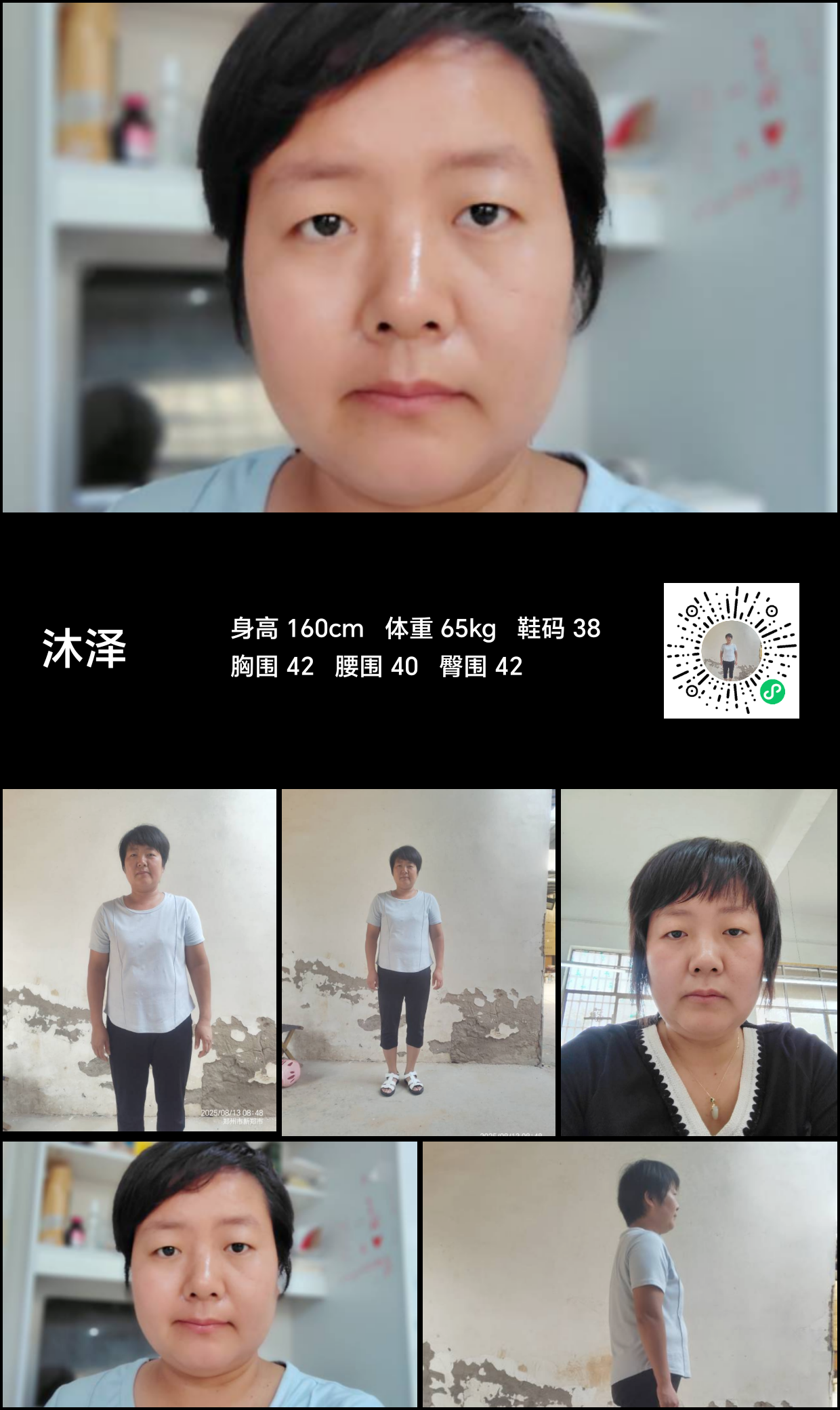 模卡