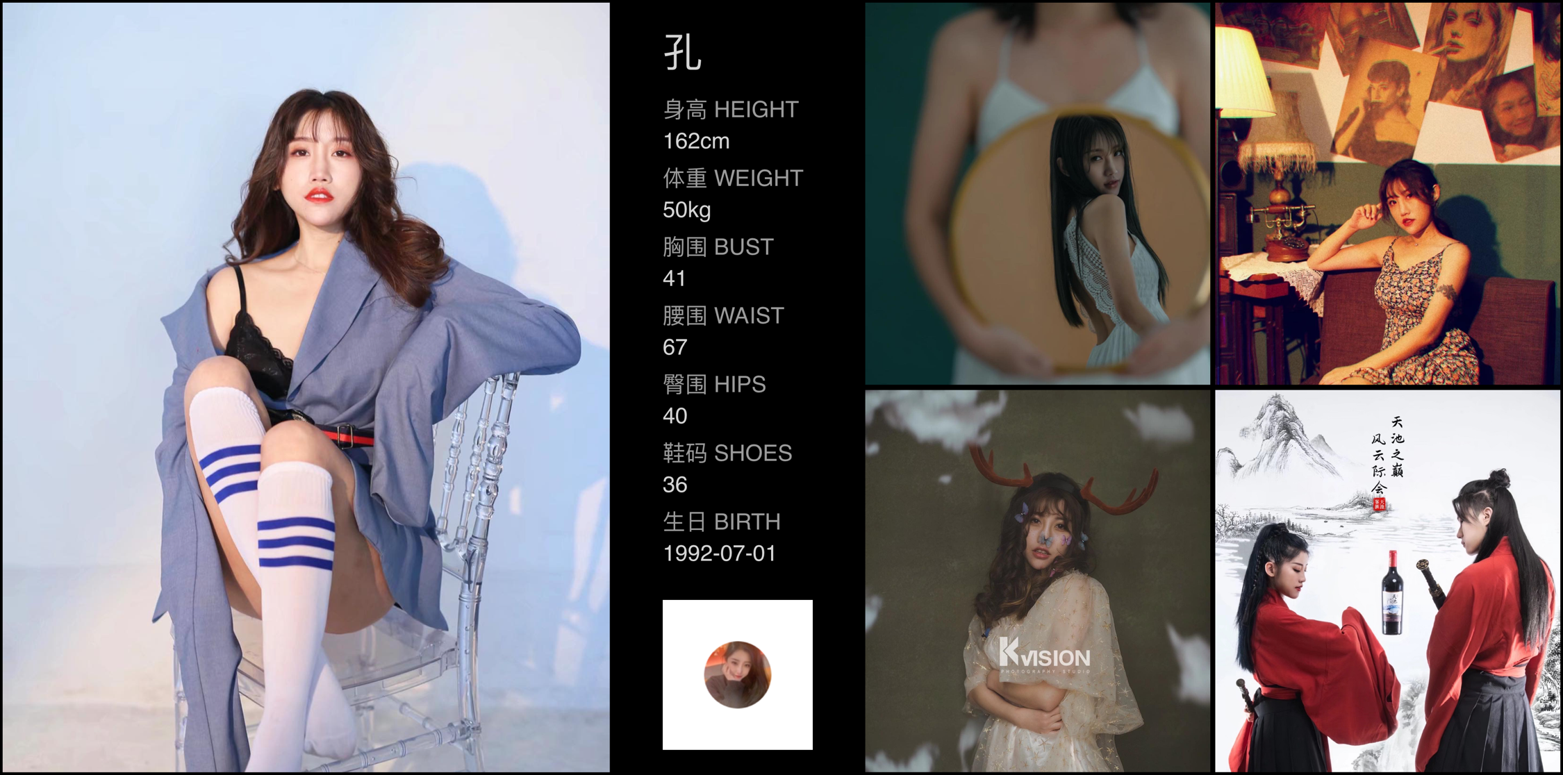 美影云