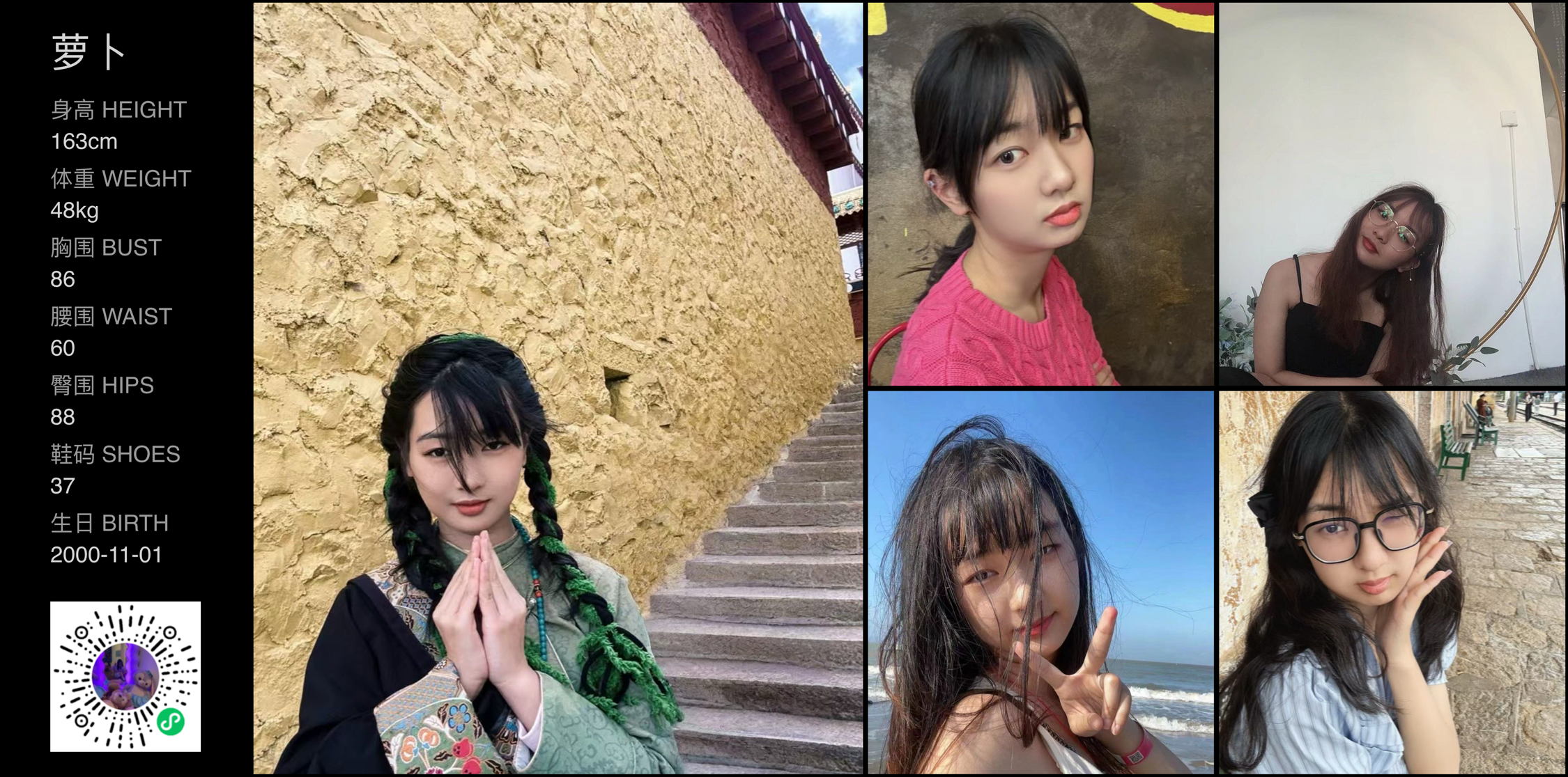 模卡