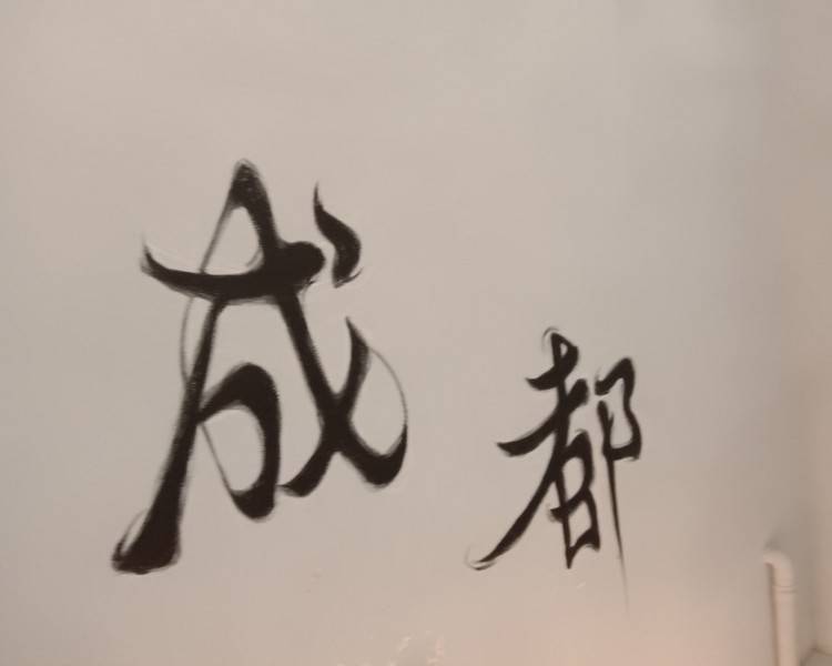 艺人背景图