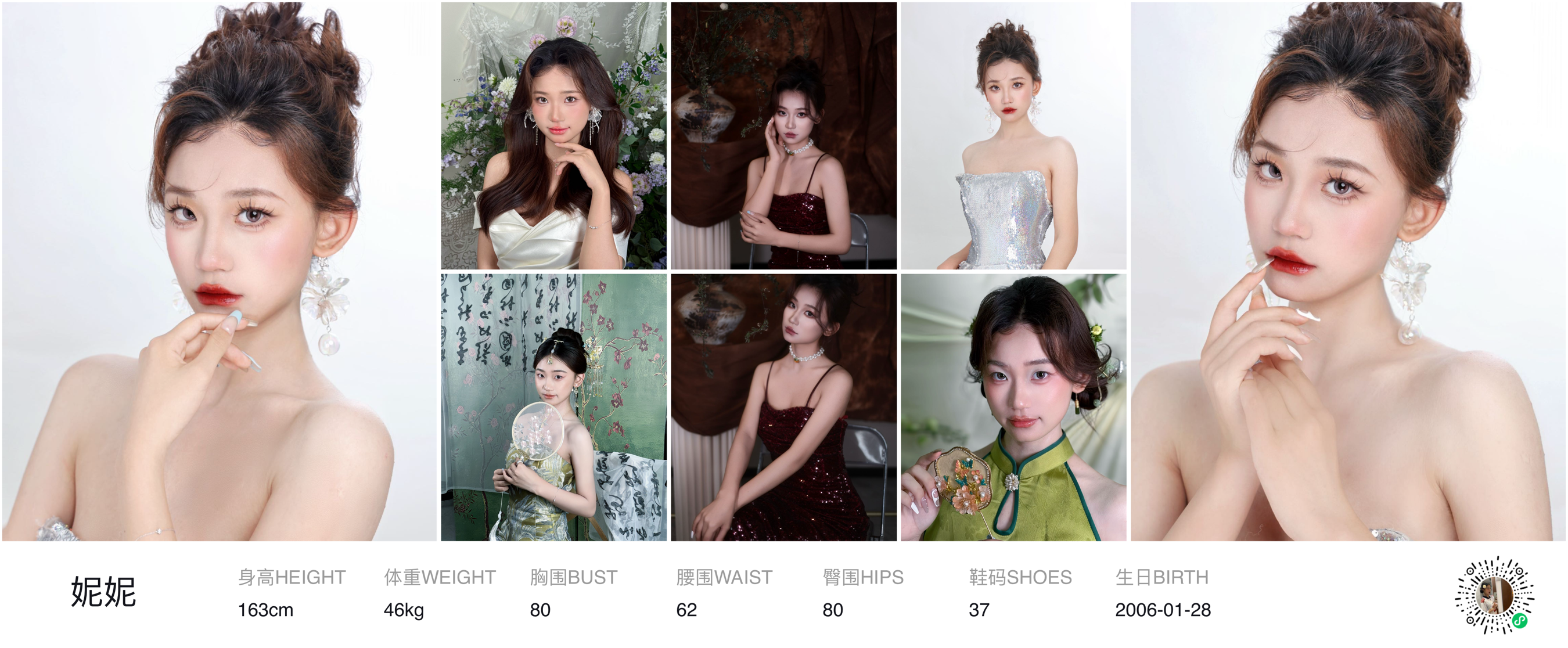 美影云