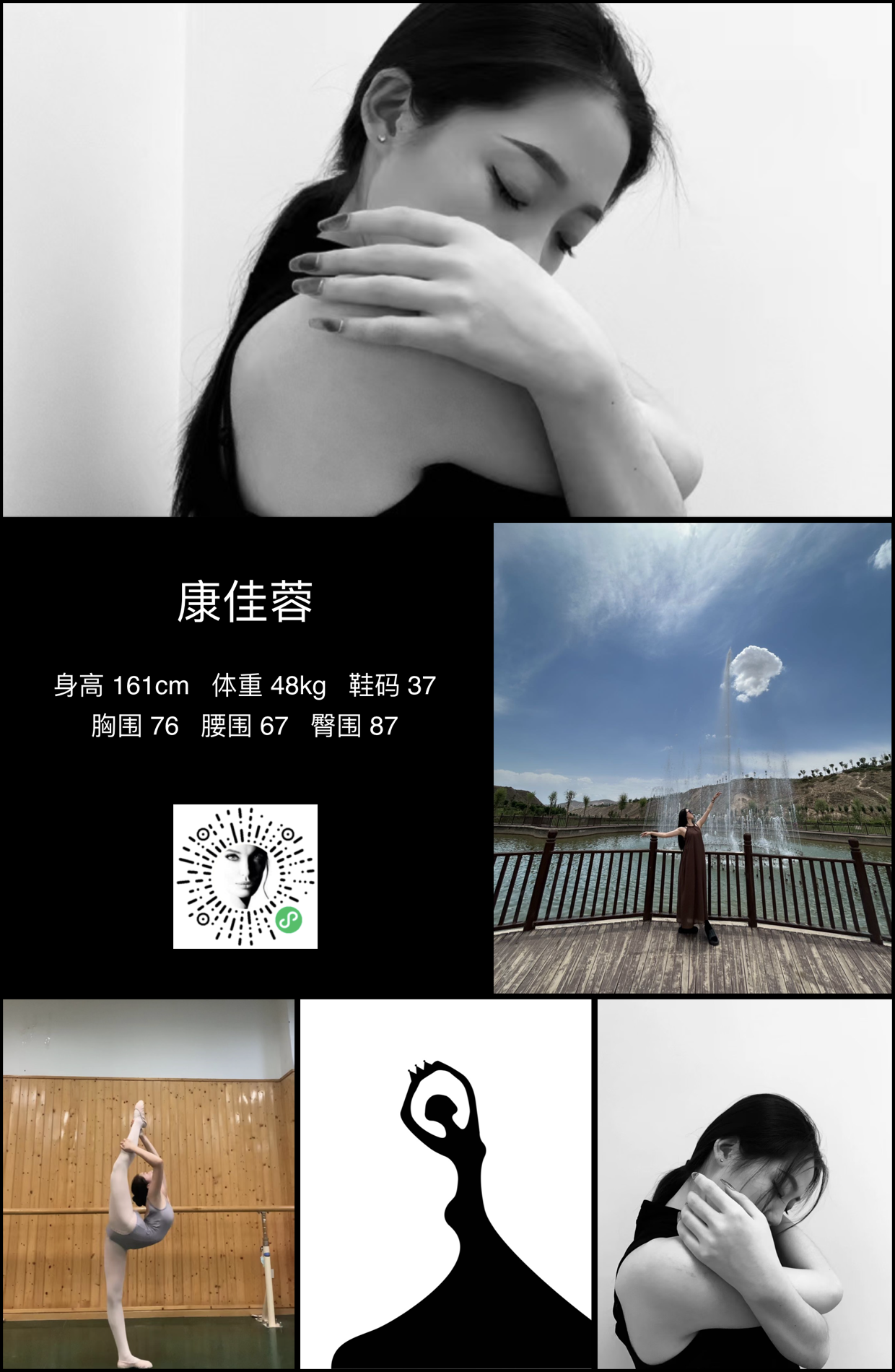 模卡