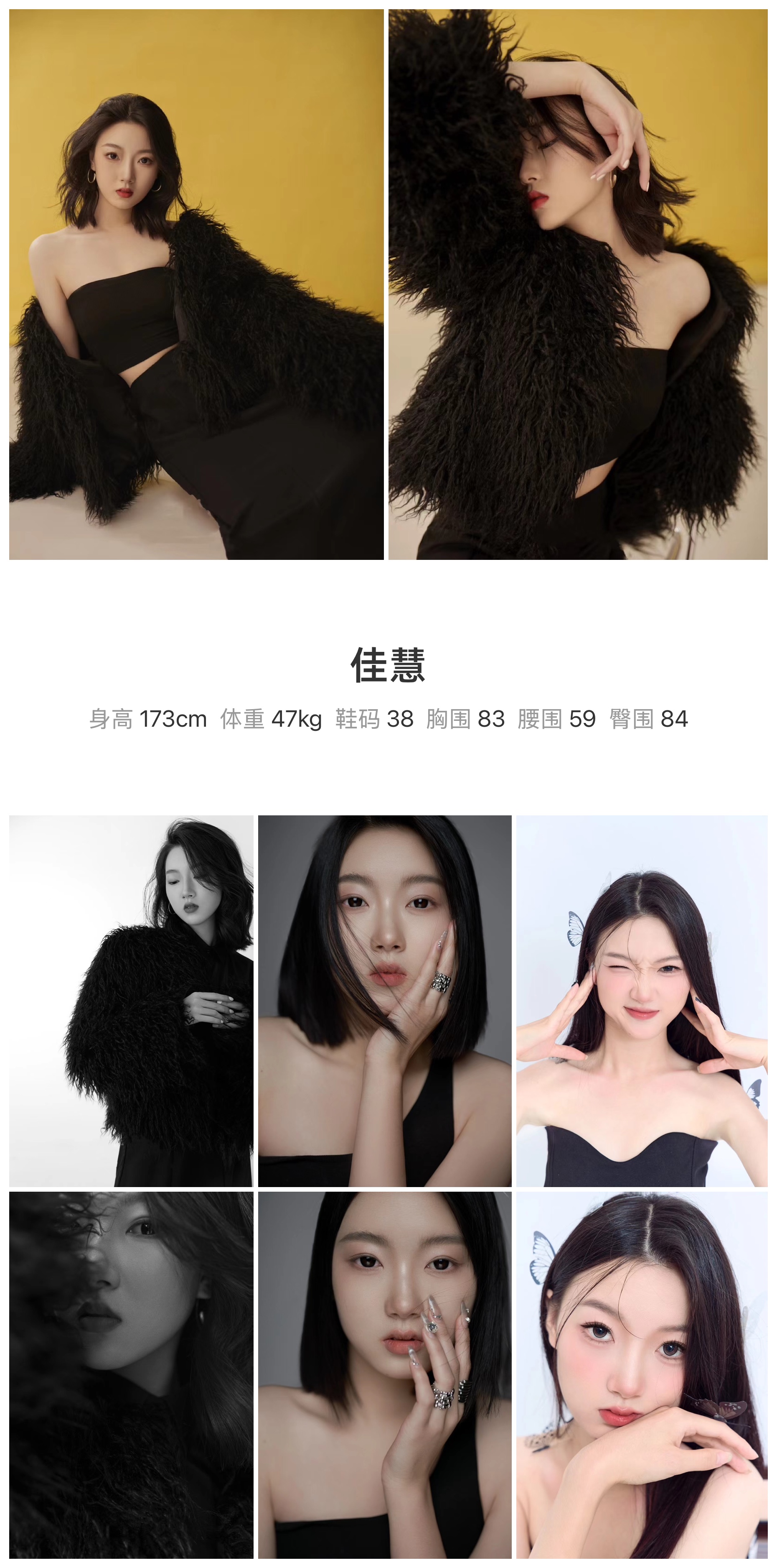 模卡